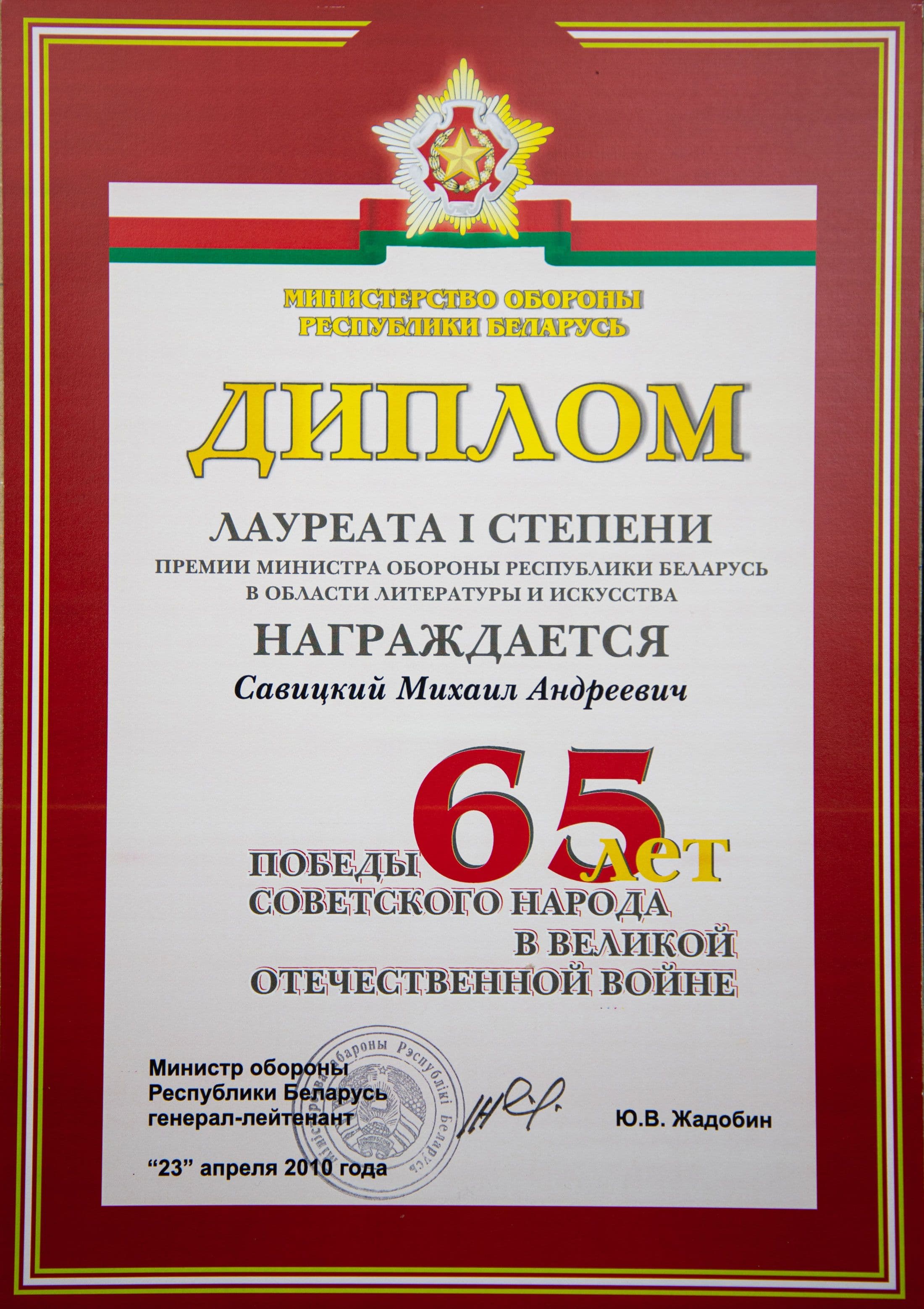 Документ: aw001.jpg