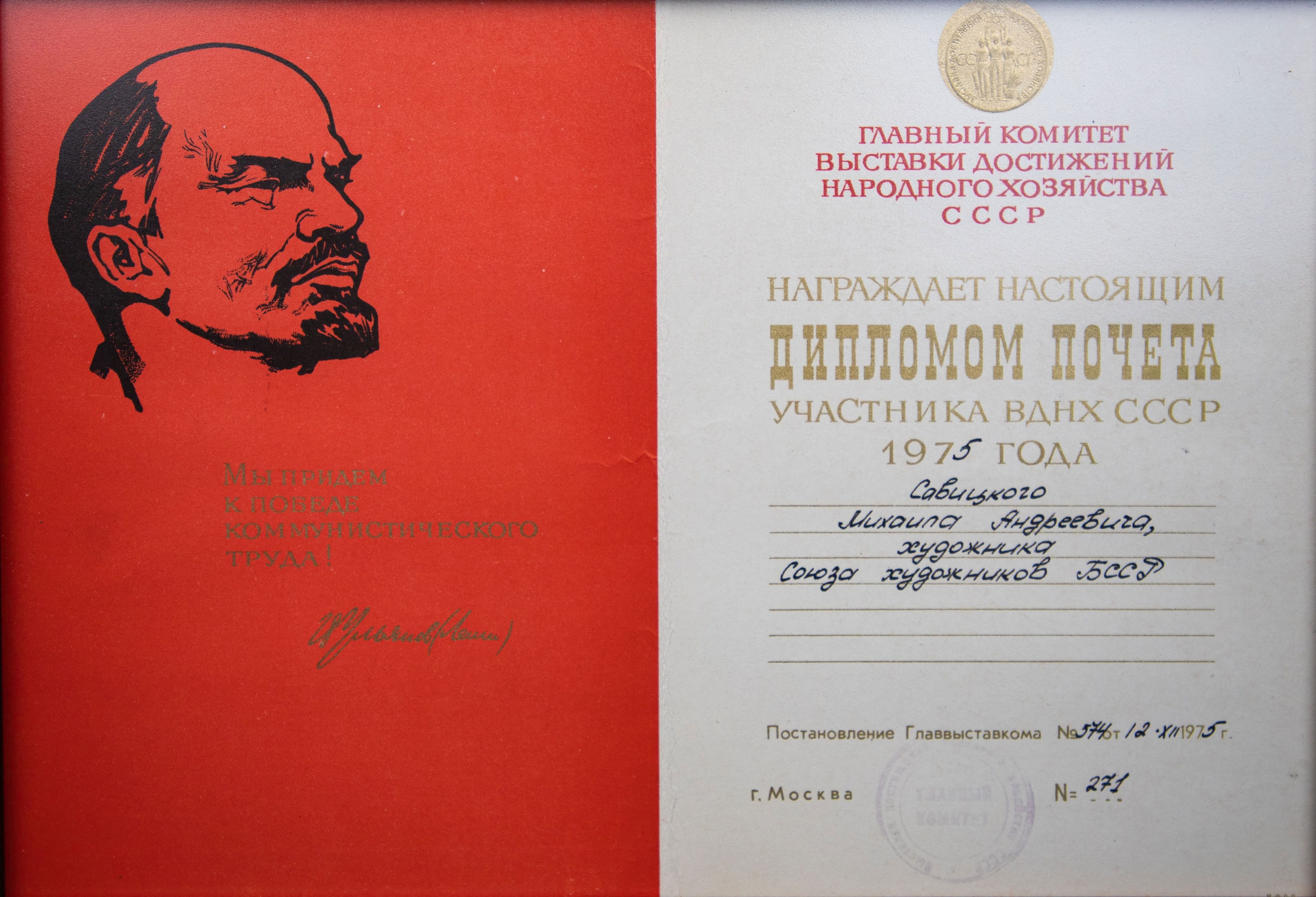 Документ: aw002.jpg