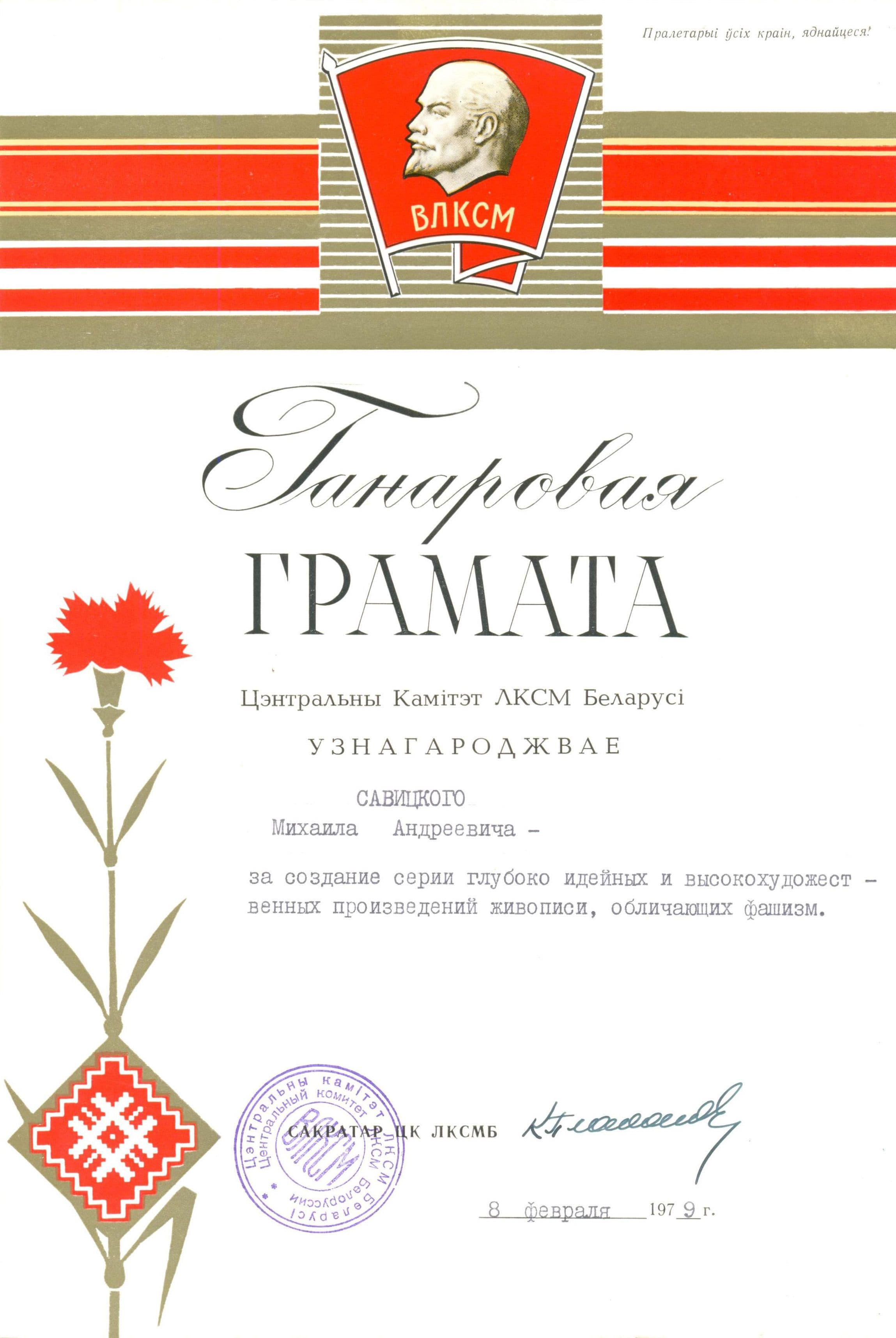 Документ: aw046.jpg