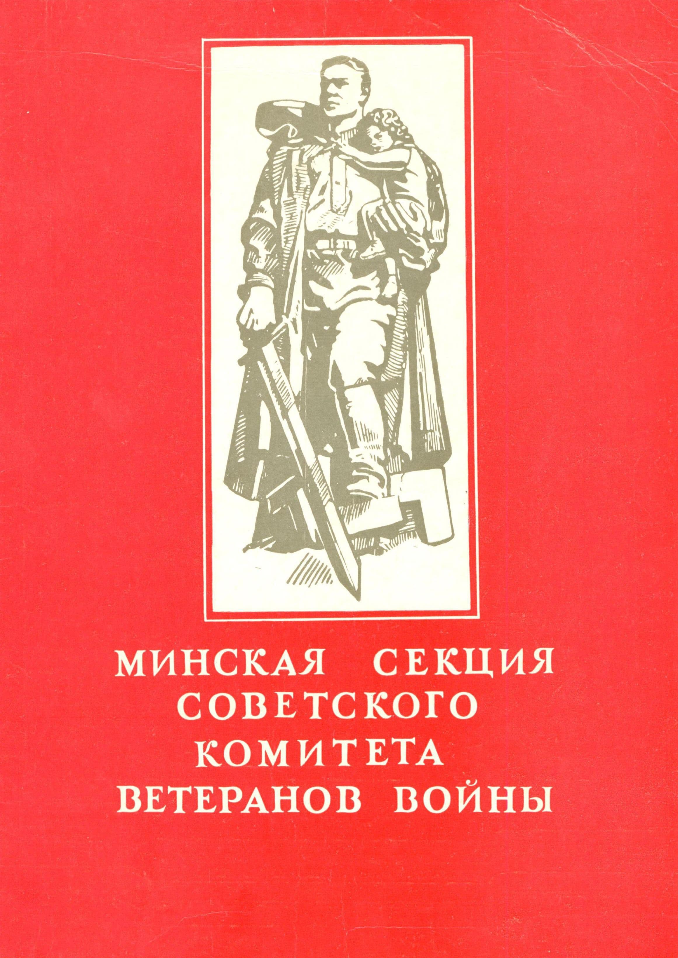 Документ: aw048.jpg