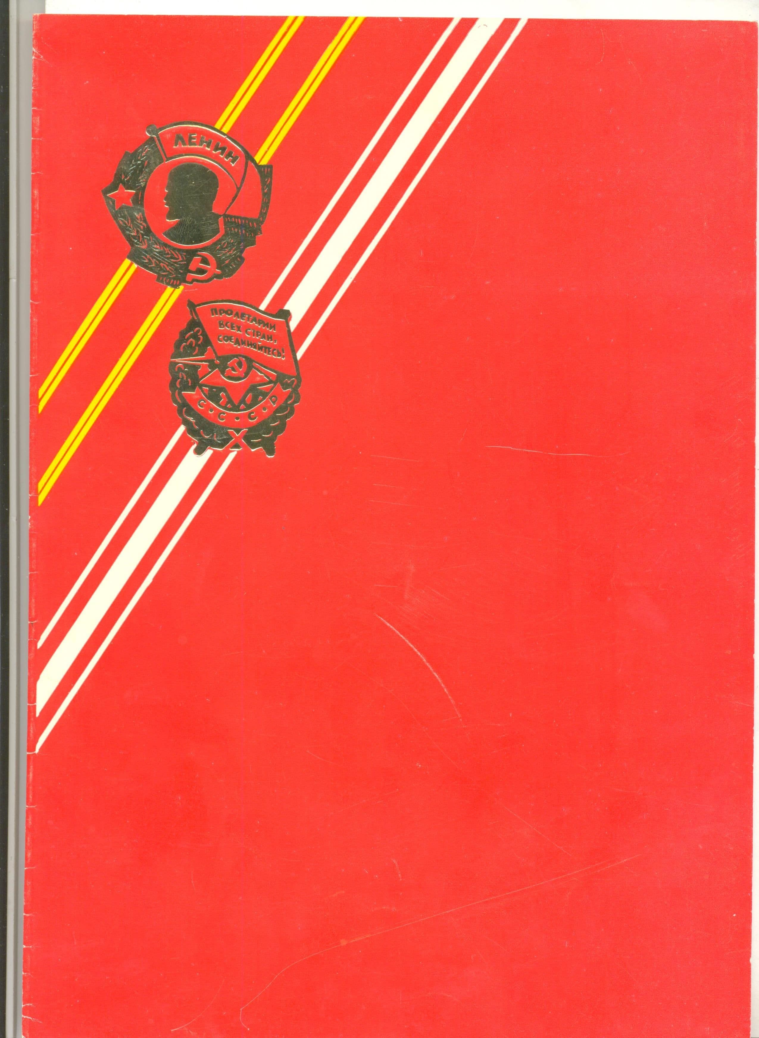 Документ: aw049_2.jpg