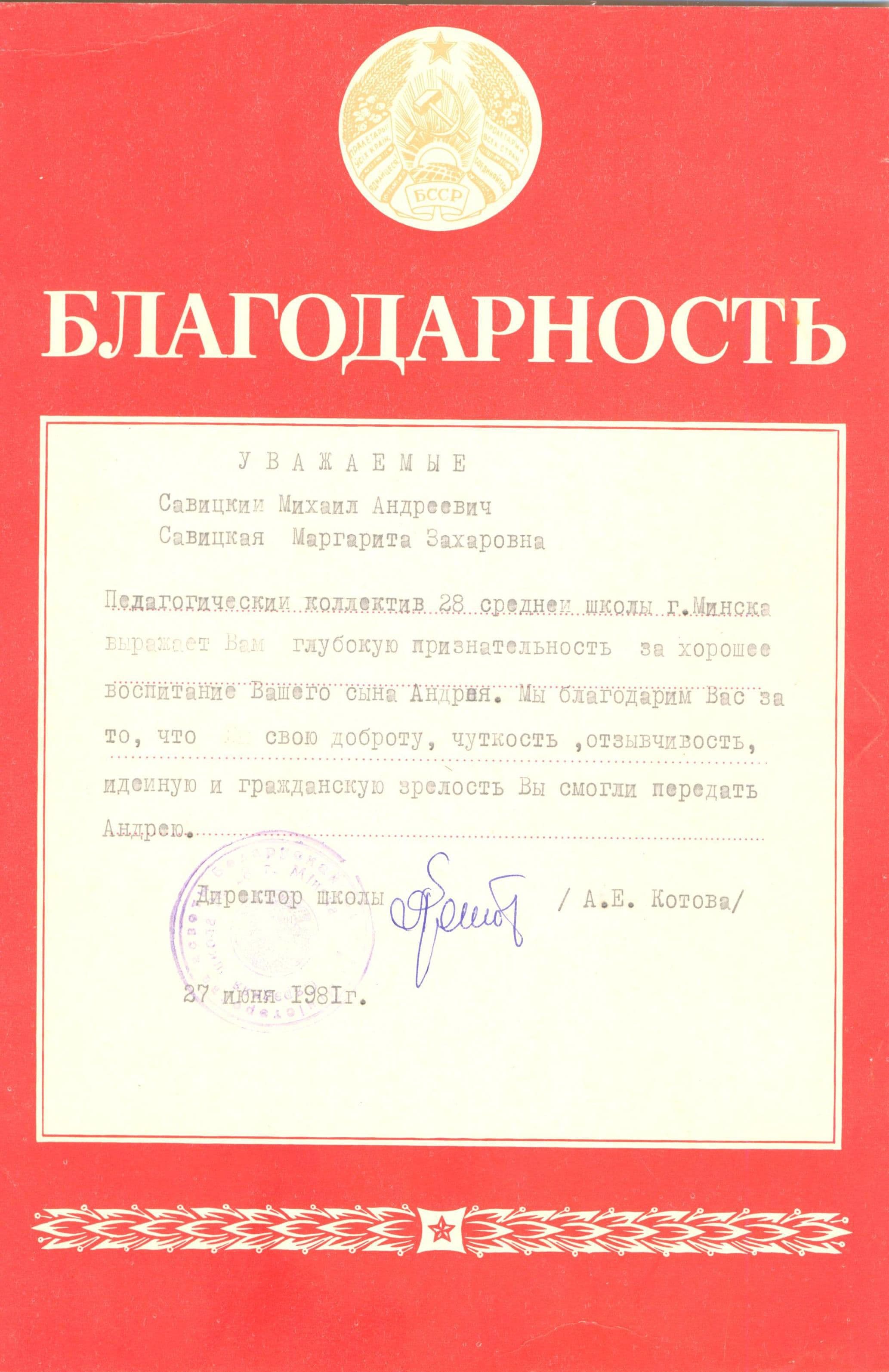 Документ: aw052.jpg