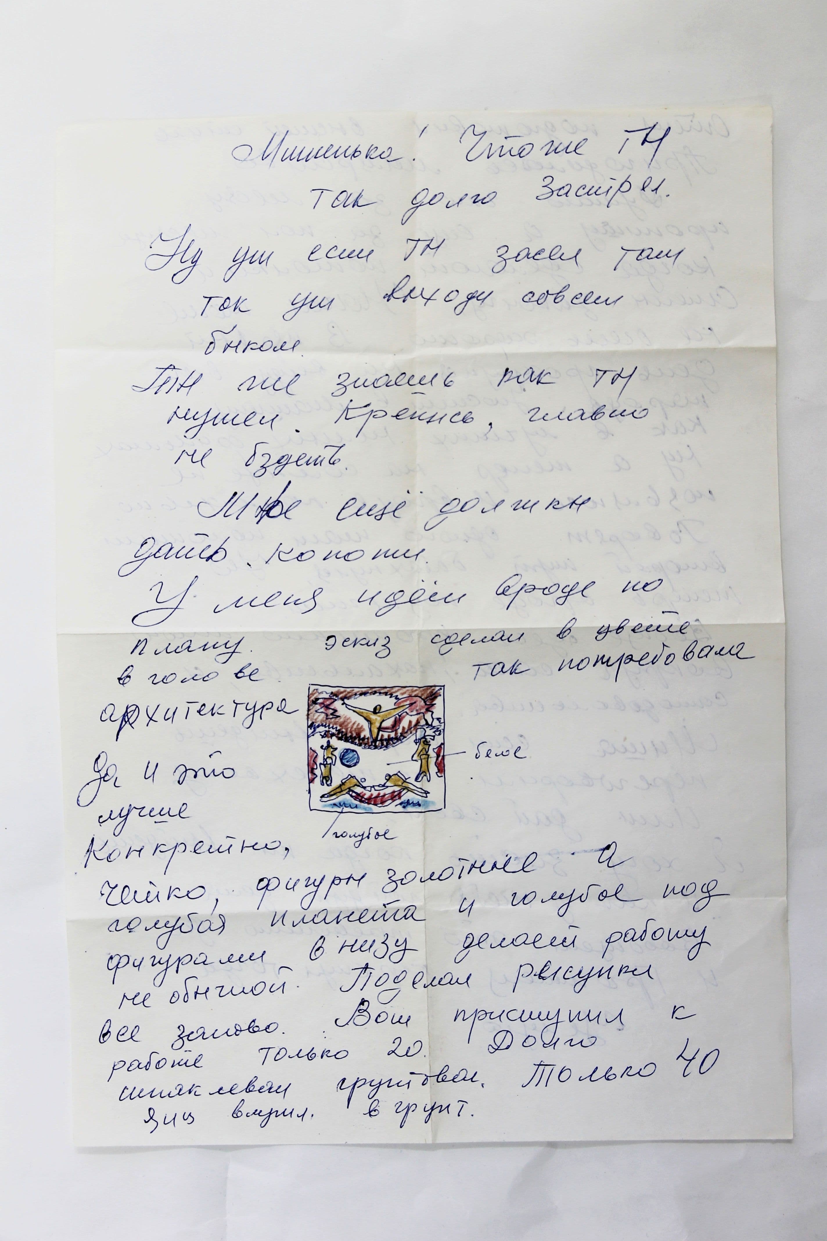 Документ: cor003.jpg