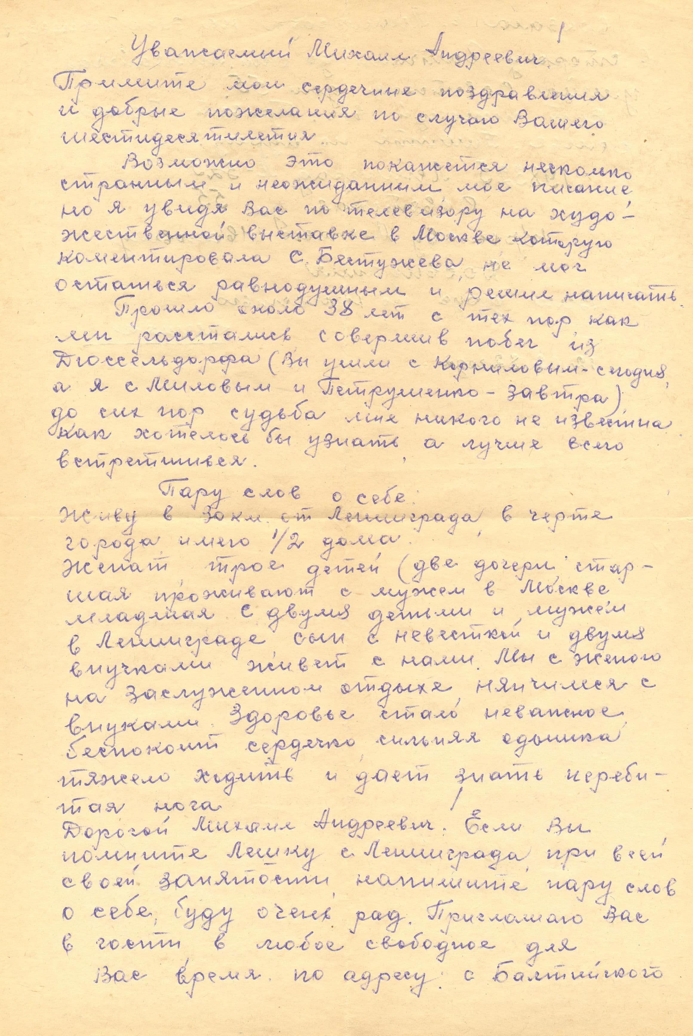 Документ: cor007.jpg