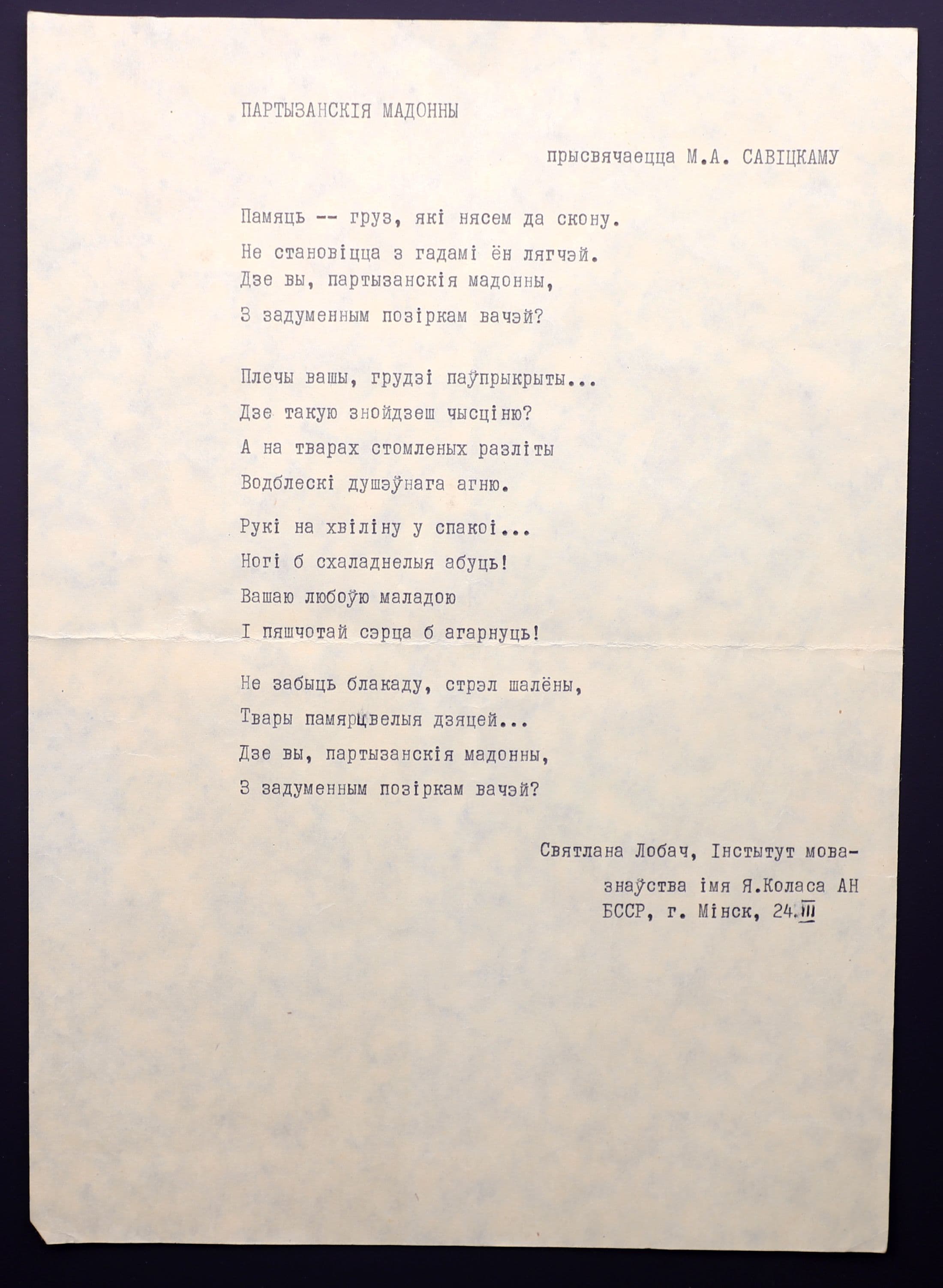 Документ: cor020.JPG