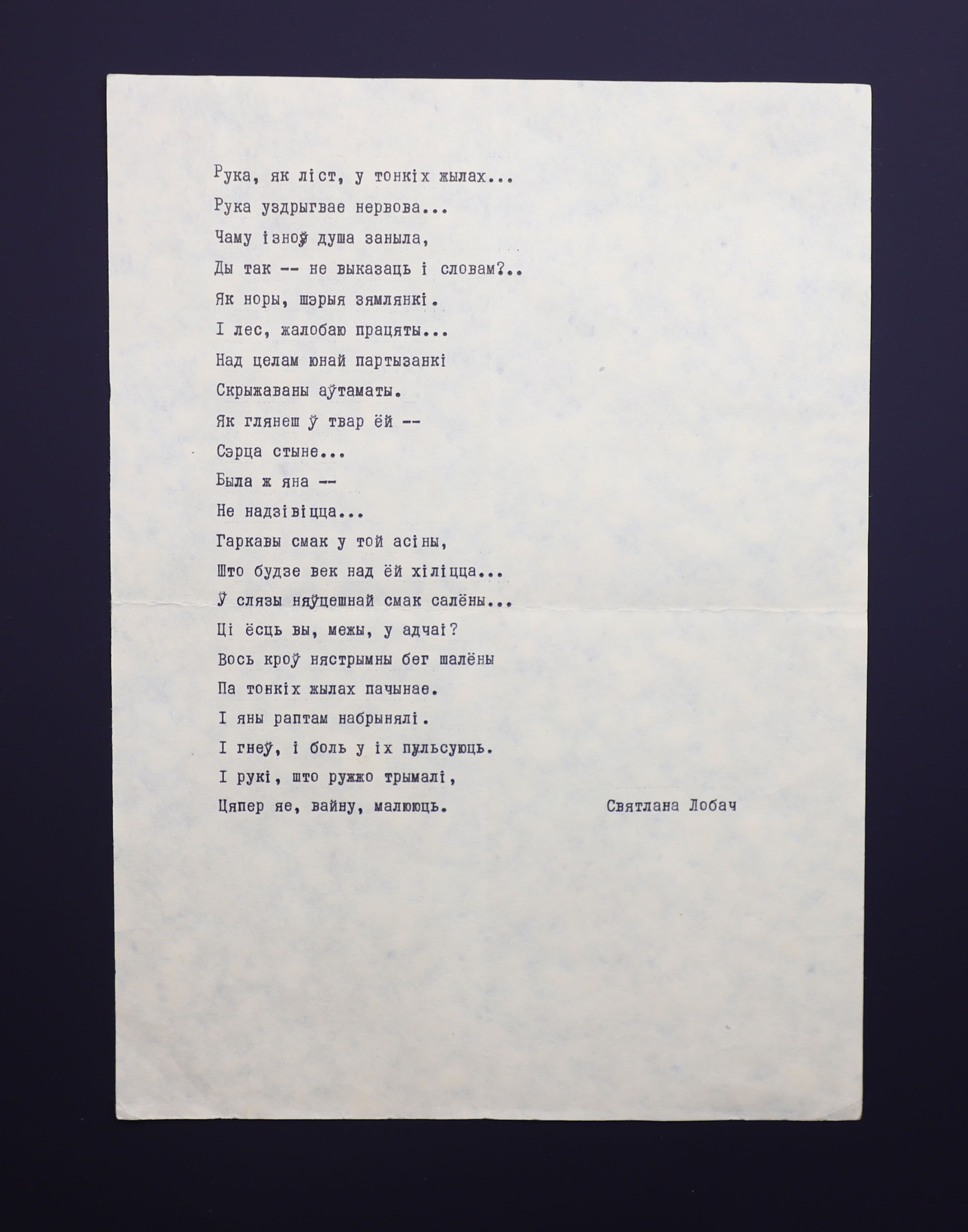 Документ: cor022.JPG