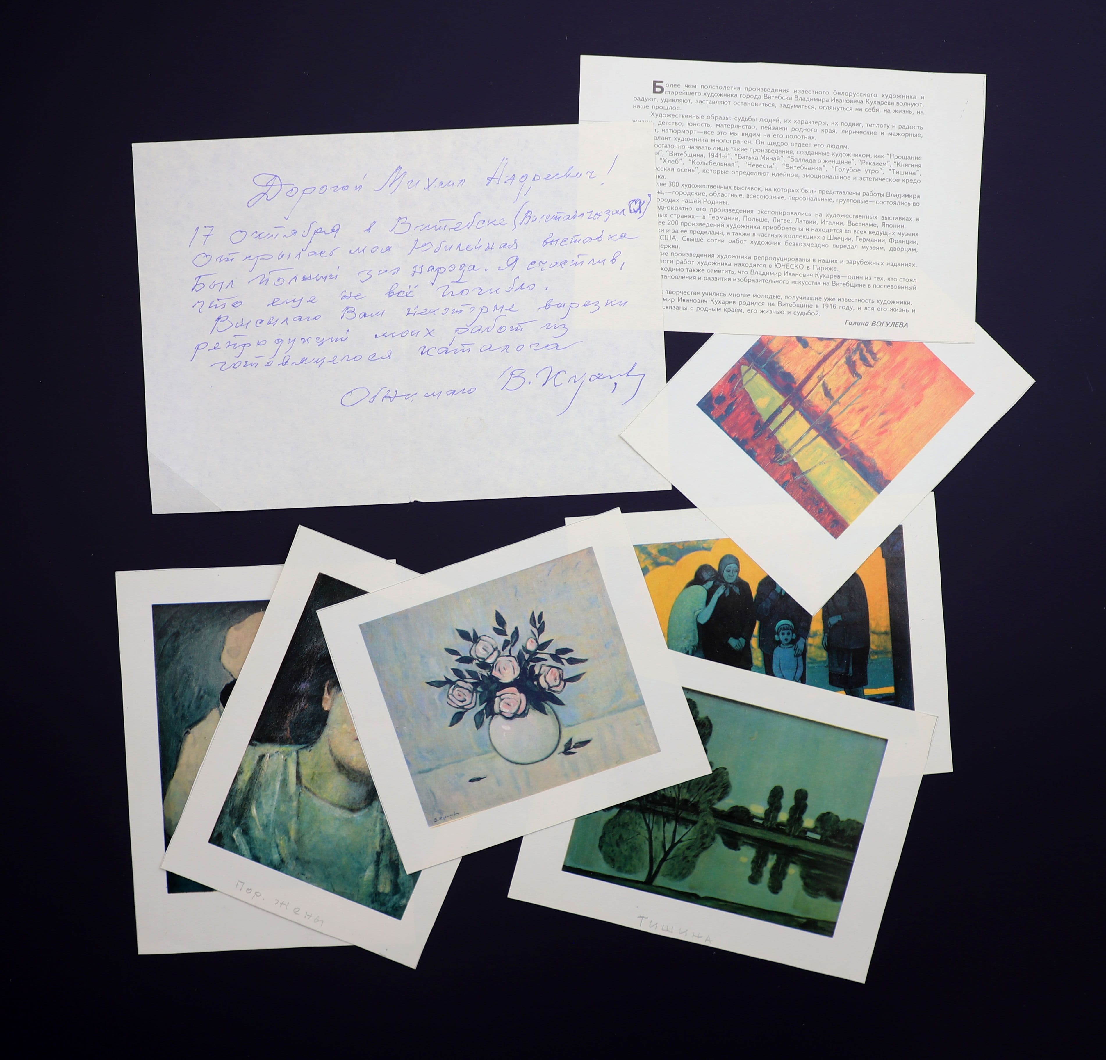 Документ: cor025.JPG