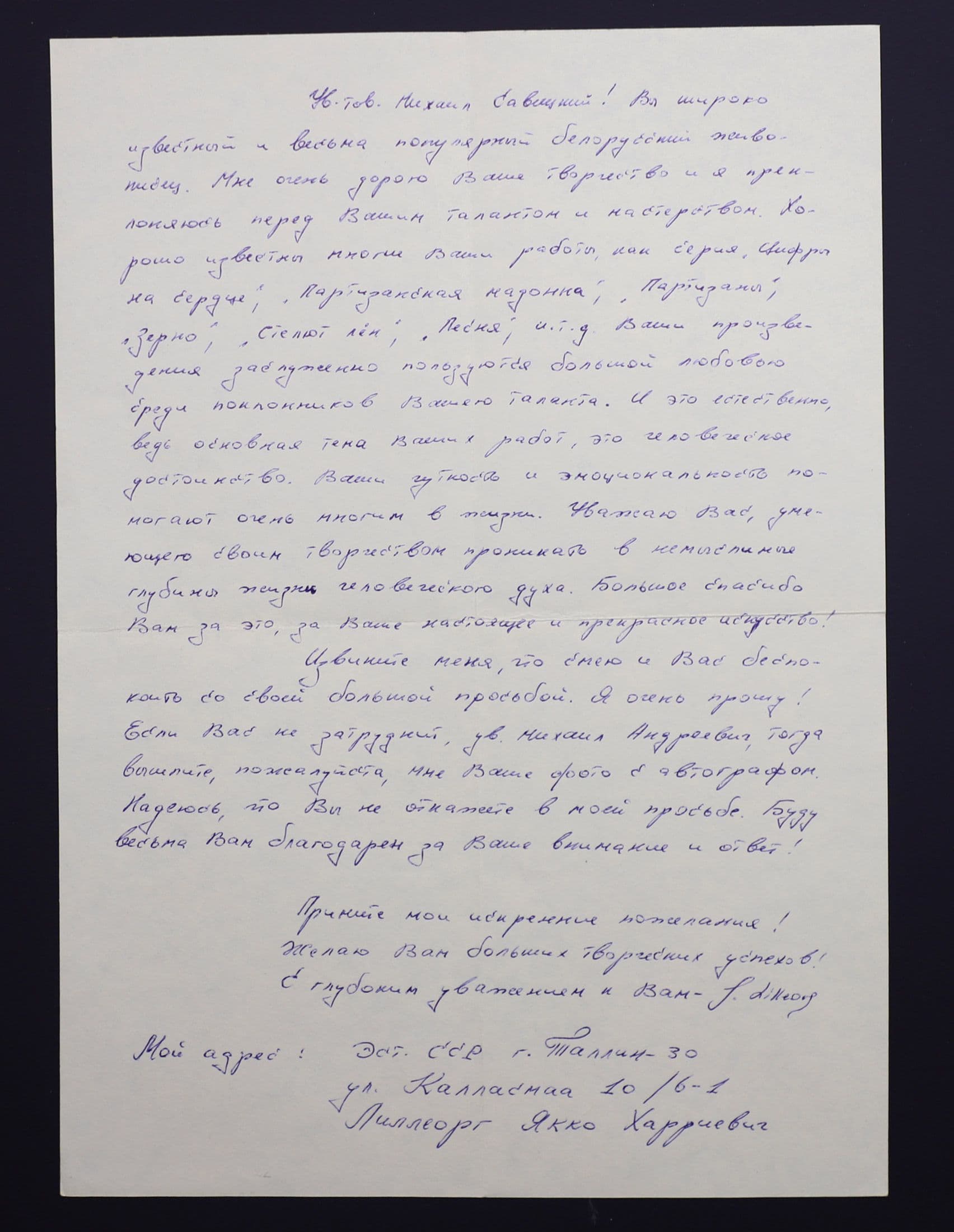 Документ: cor030.JPG