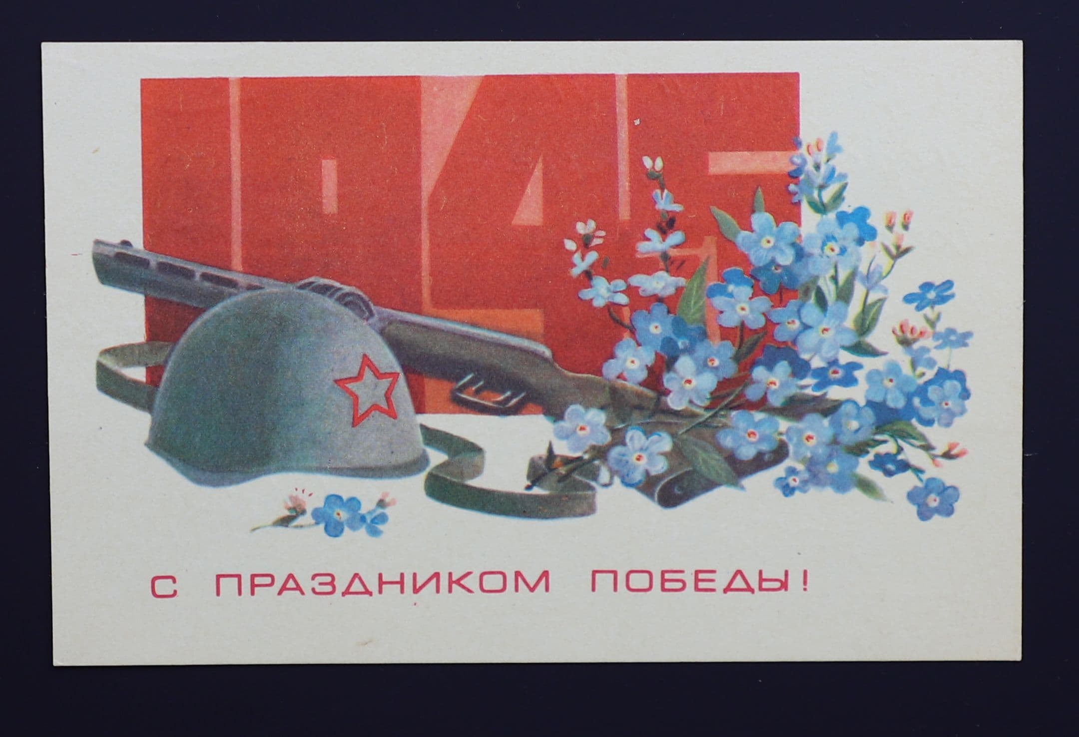 Документ: cor051.JPG