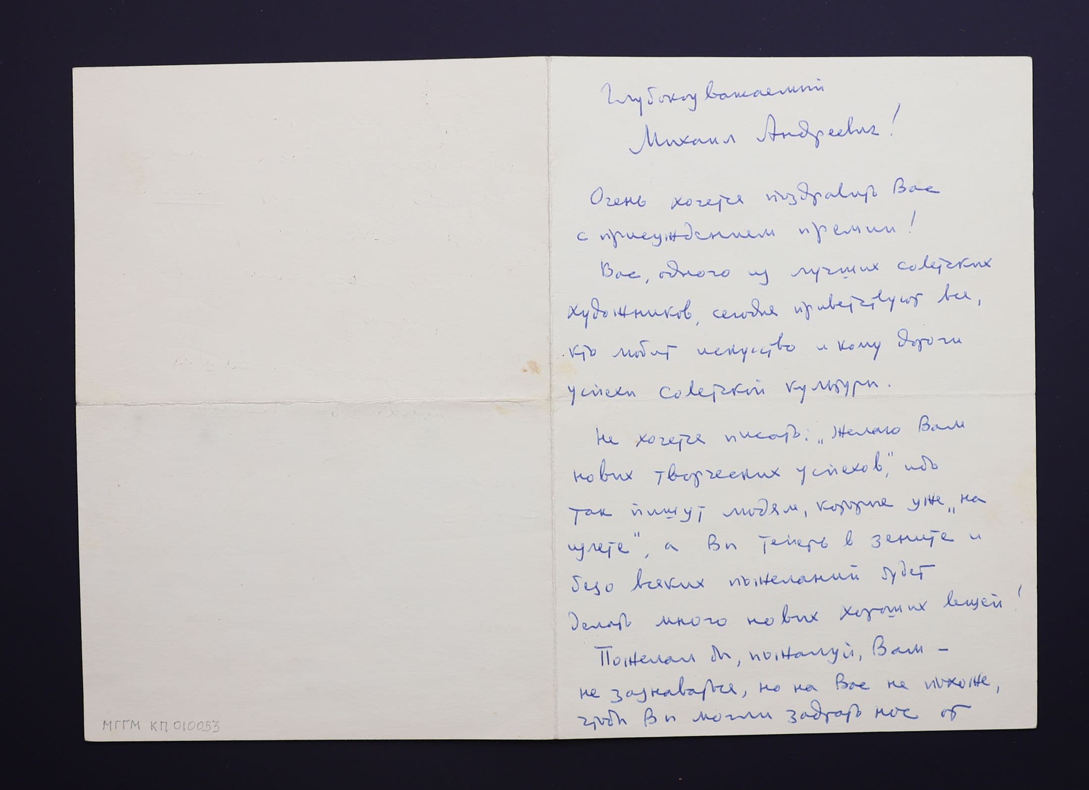 Документ: cor068.JPG