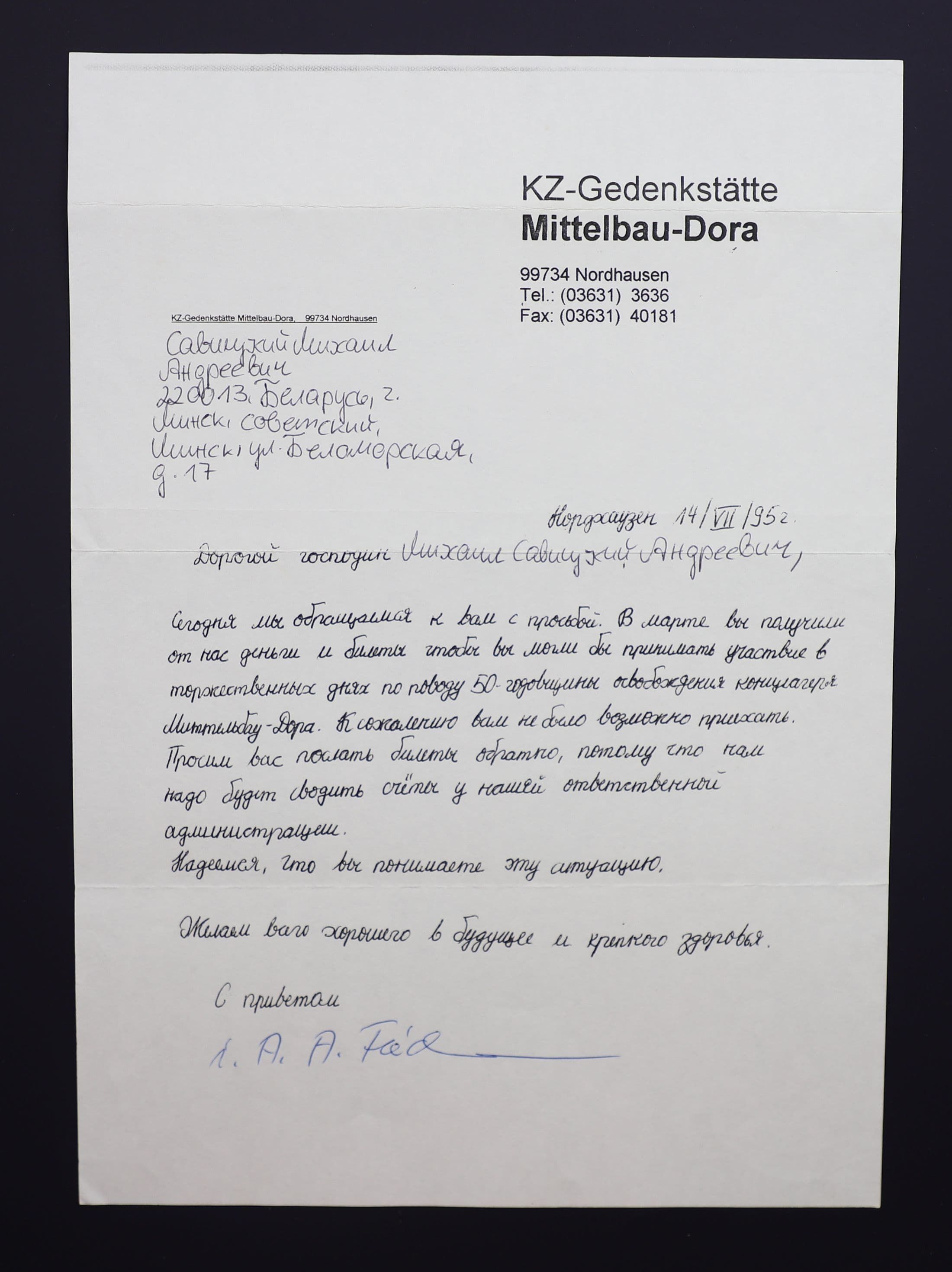 Документ: cor071.JPG