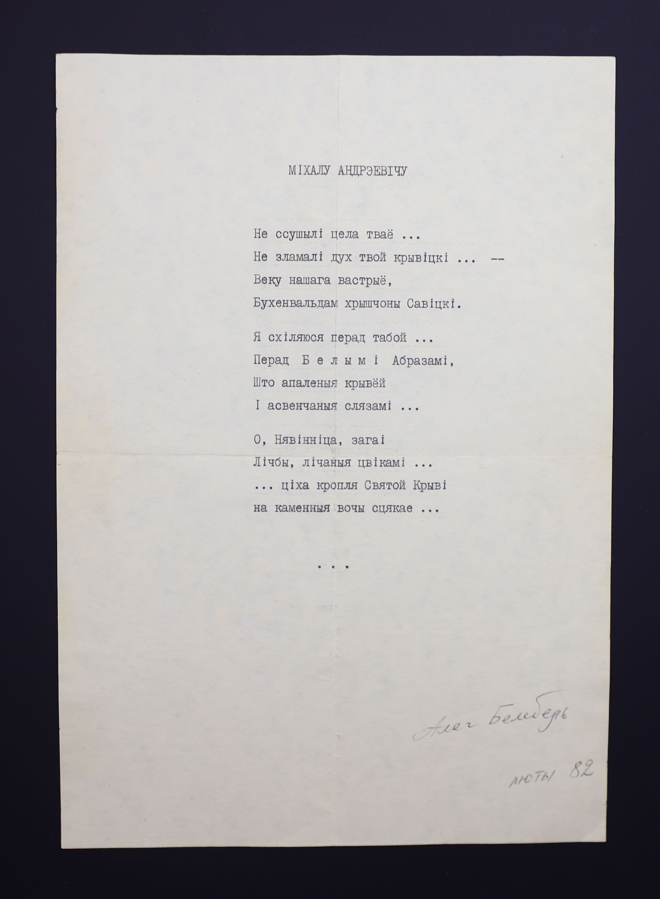 Документ: cor073.JPG