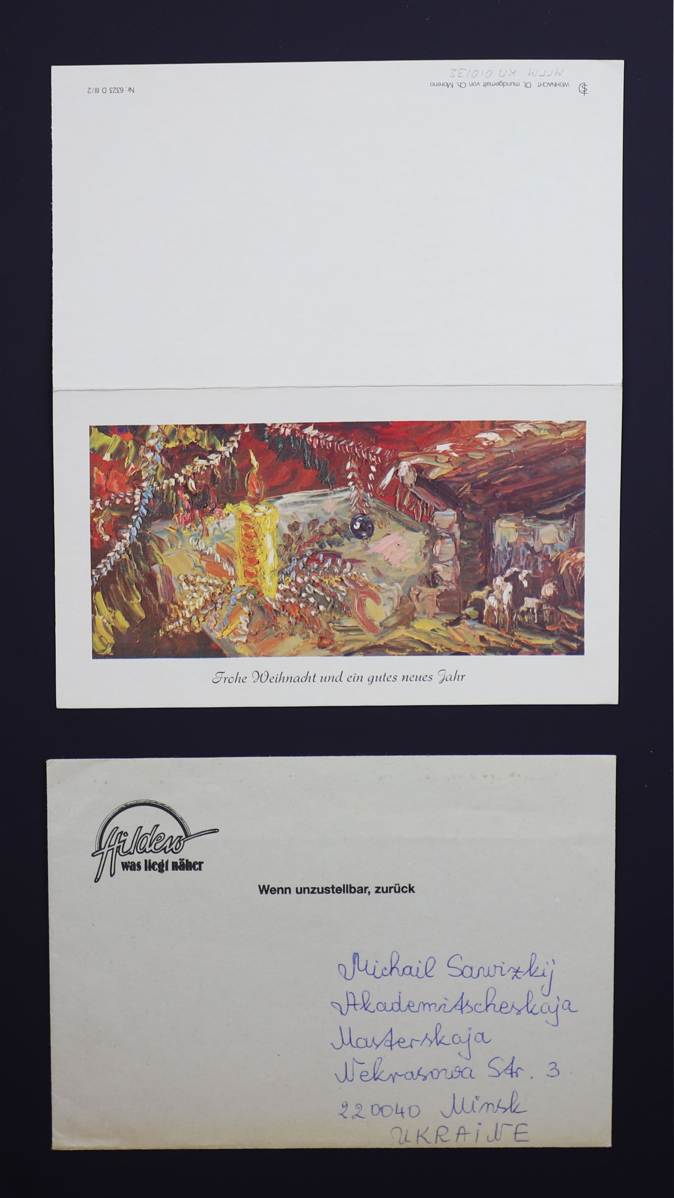 Документ: cor080.JPG