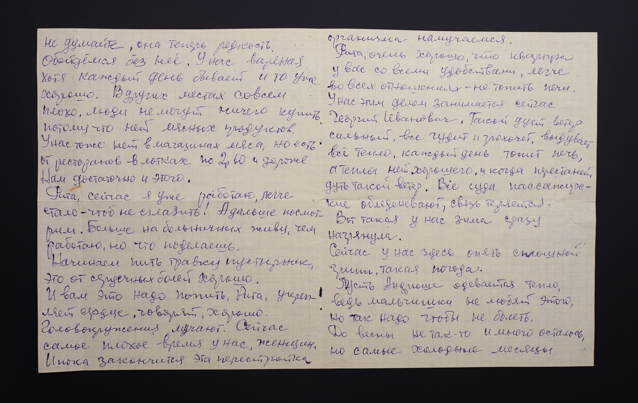 Документ: cor088_2.JPG