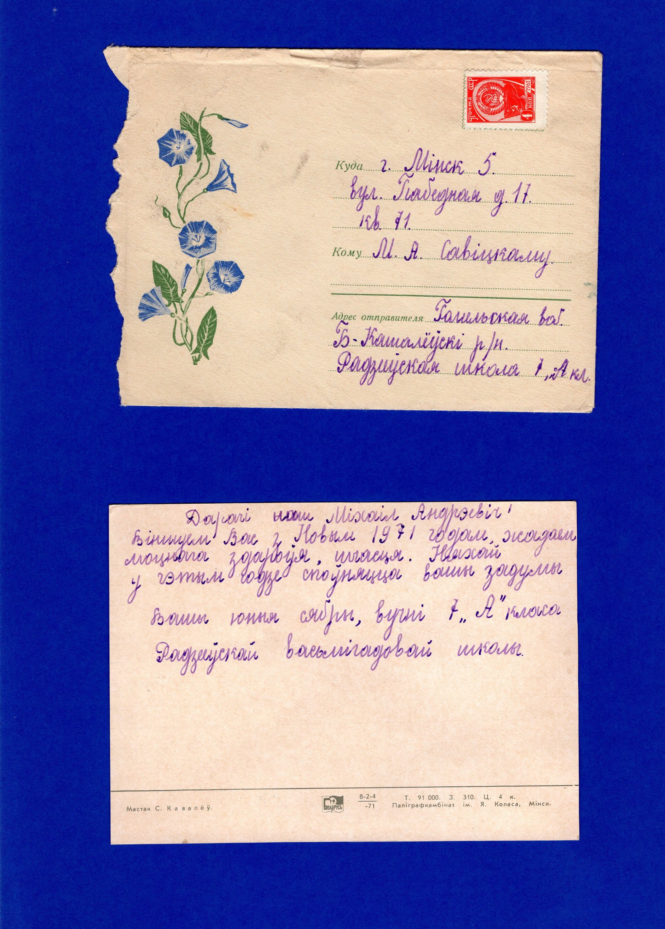 Документ: cor089.jpg