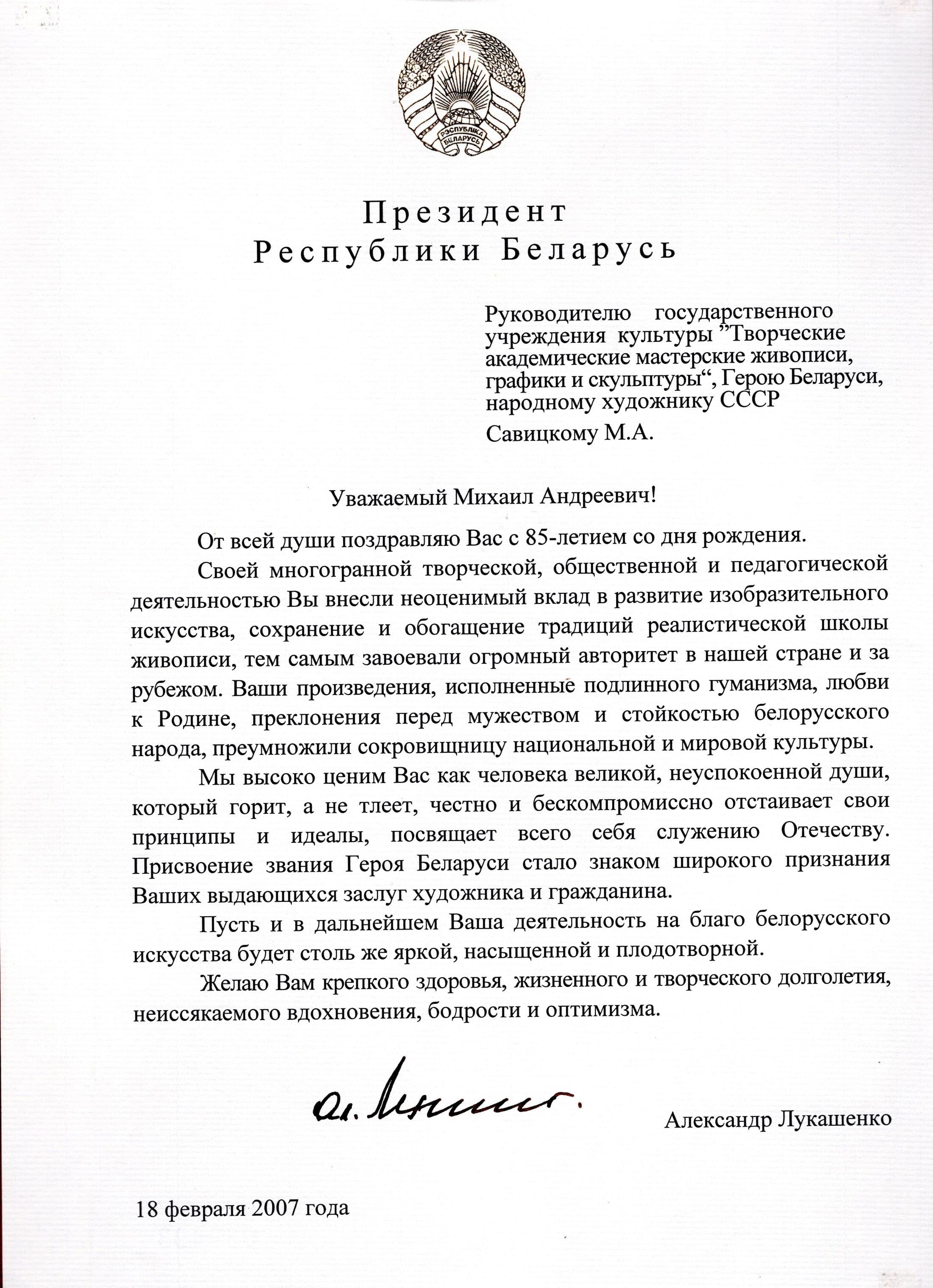 Документ: d003.jpg