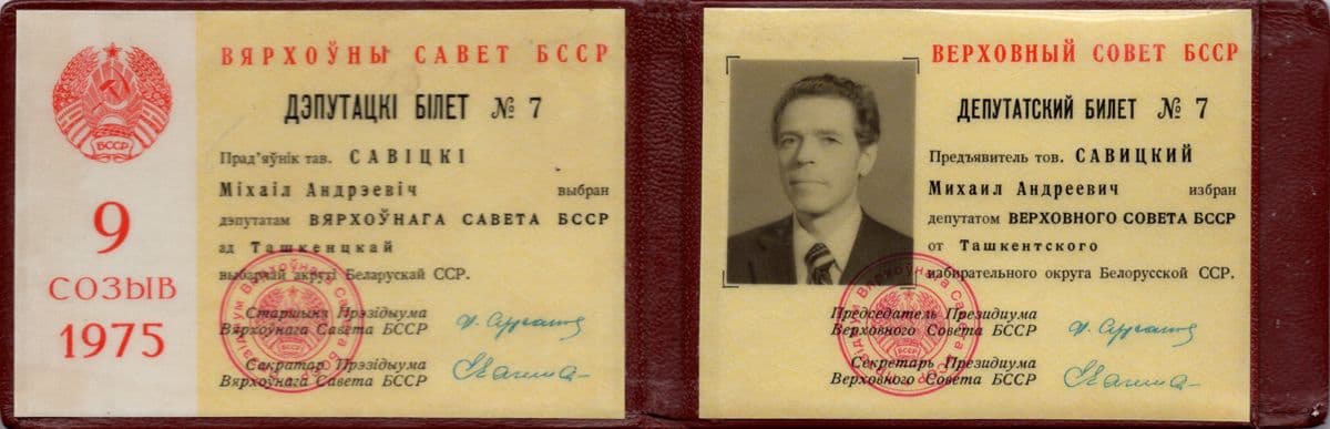 Документ: d007.jpg