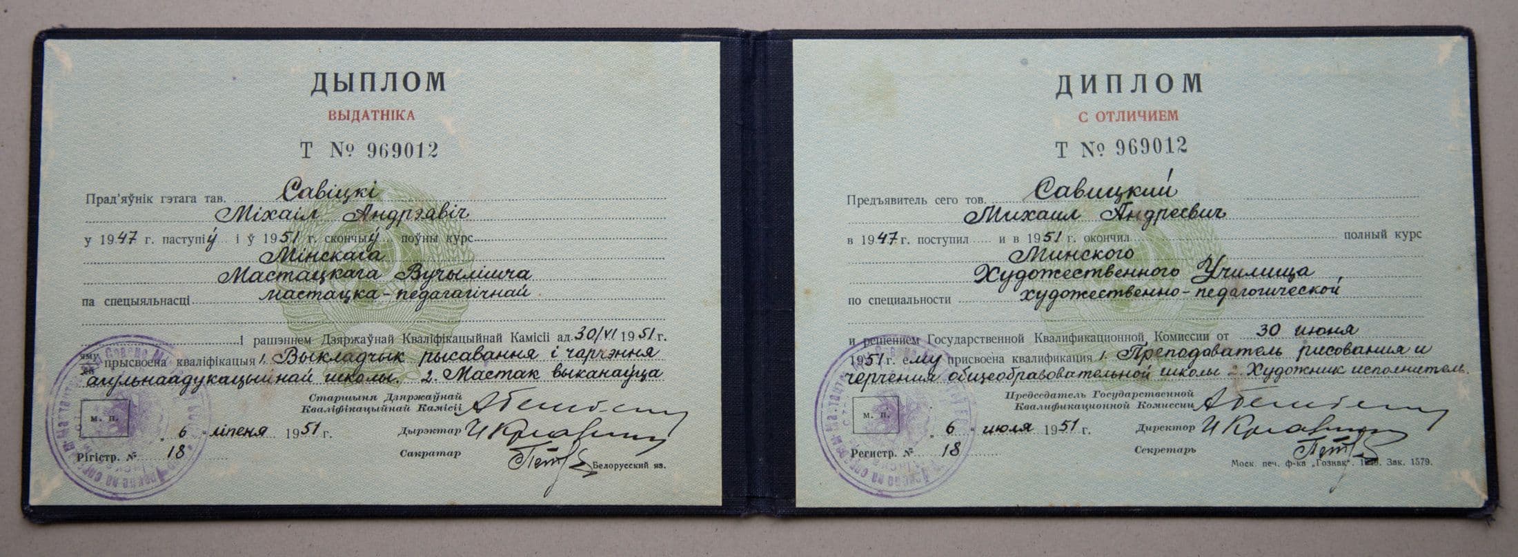 Документ: d010.jpg