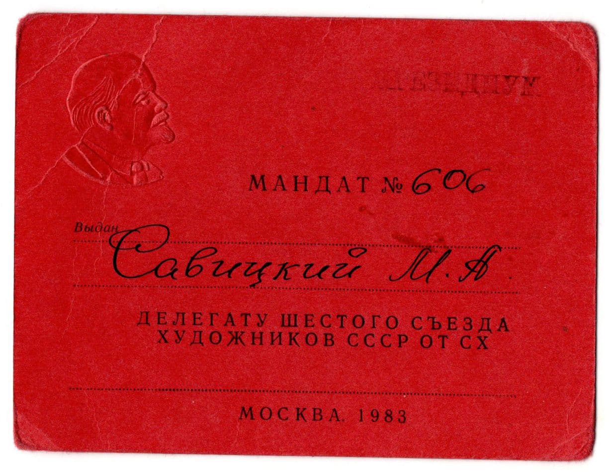 Документ: d019.jpg