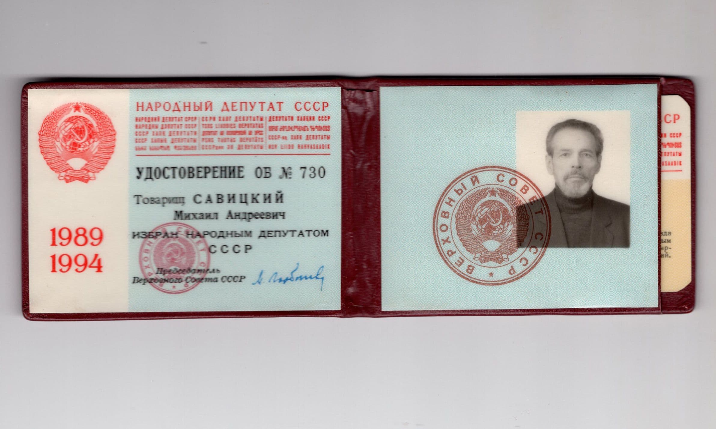 Документ: d021.jpg