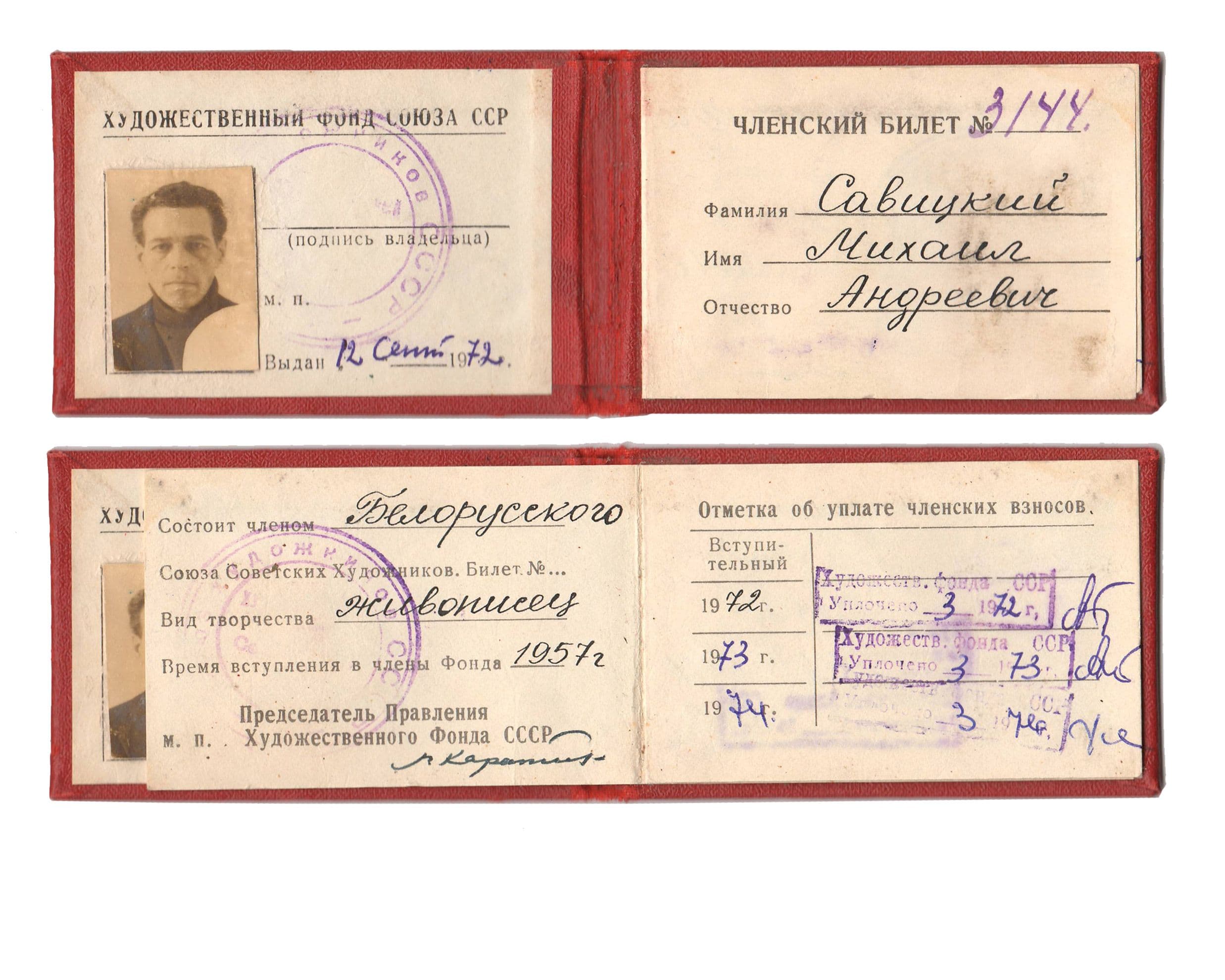 Документ: d037.jpg