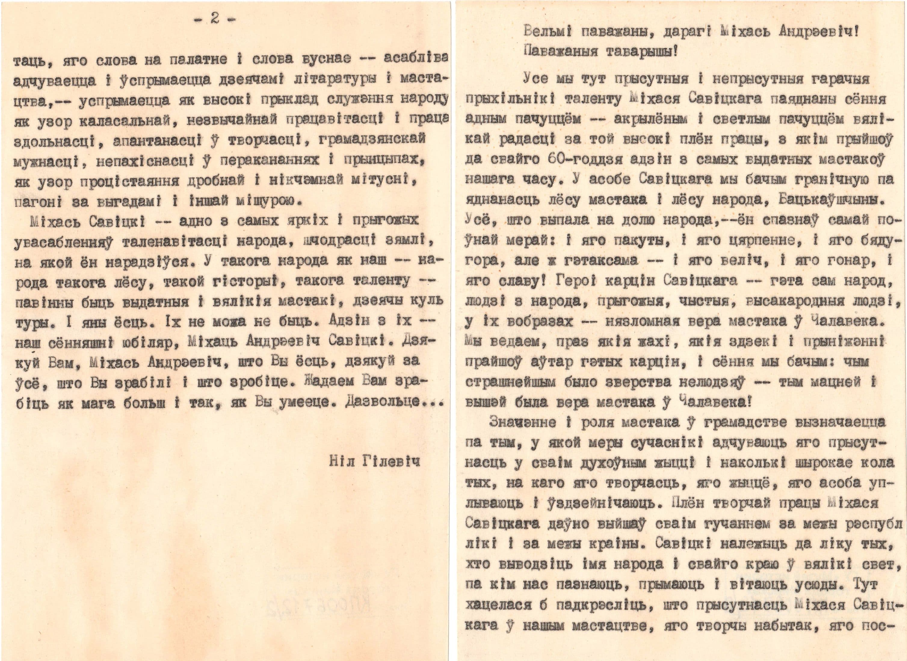 Документ: d040.JPG