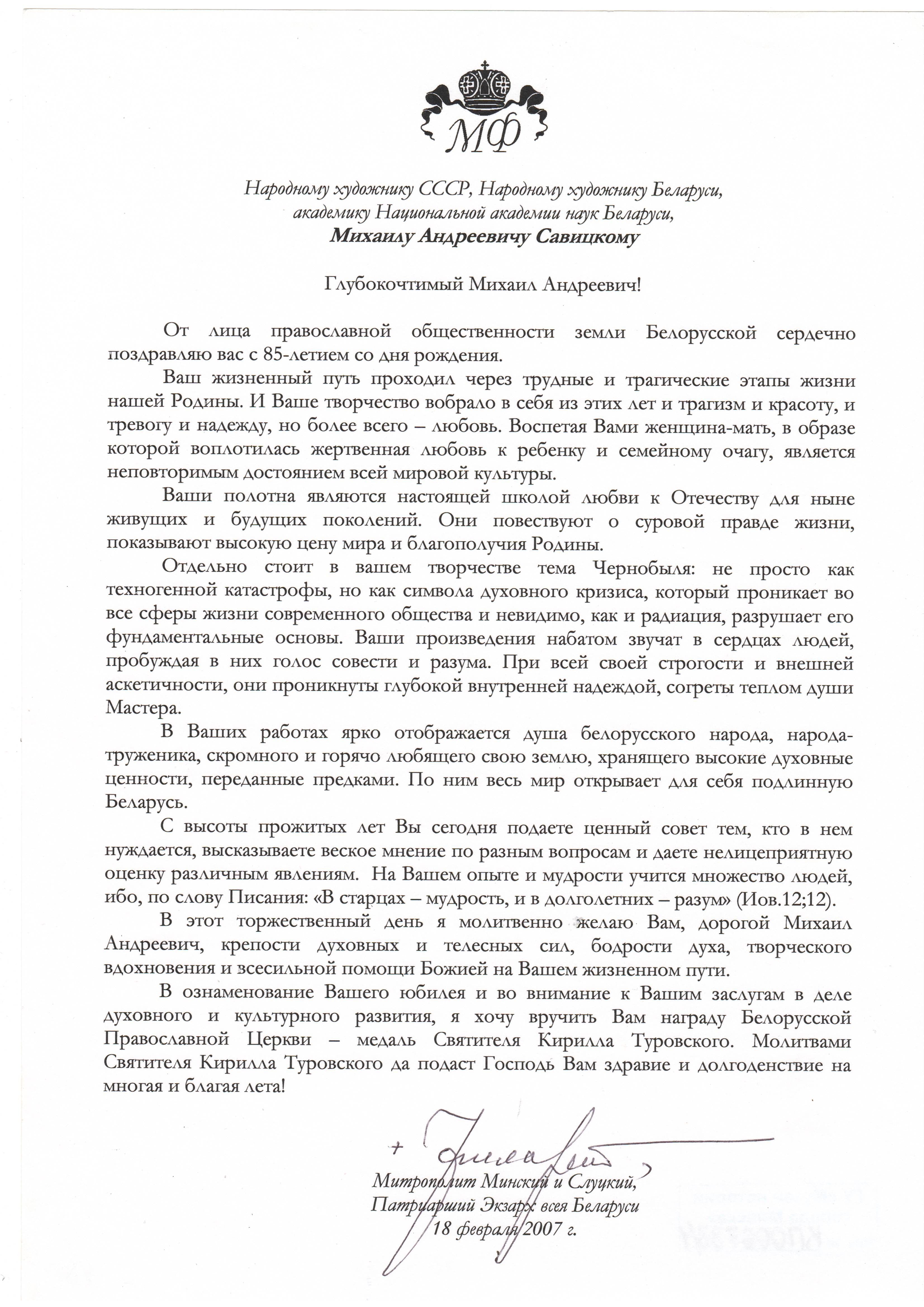 Документ: d048.JPG