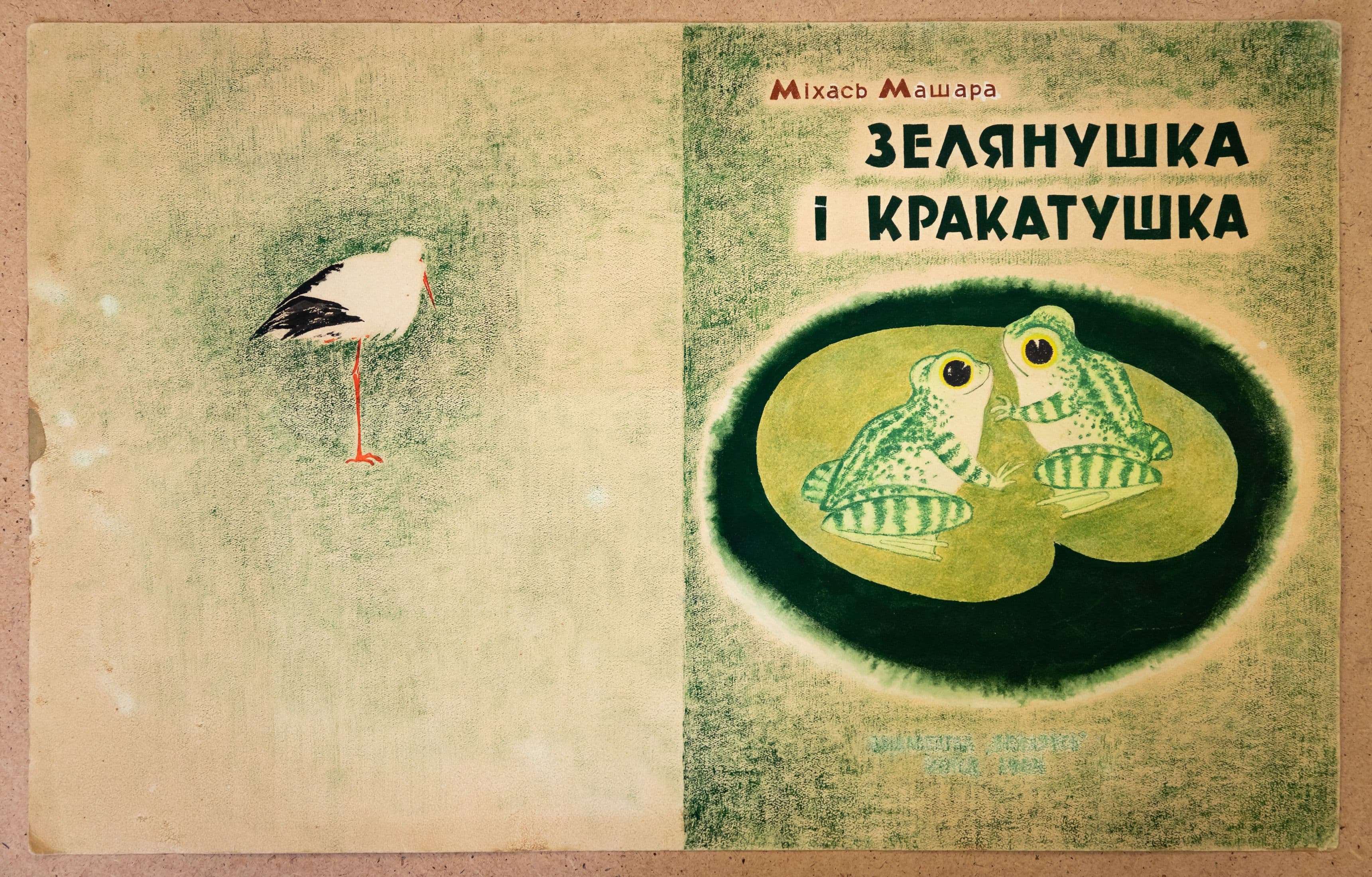 Документ: g001.jpg