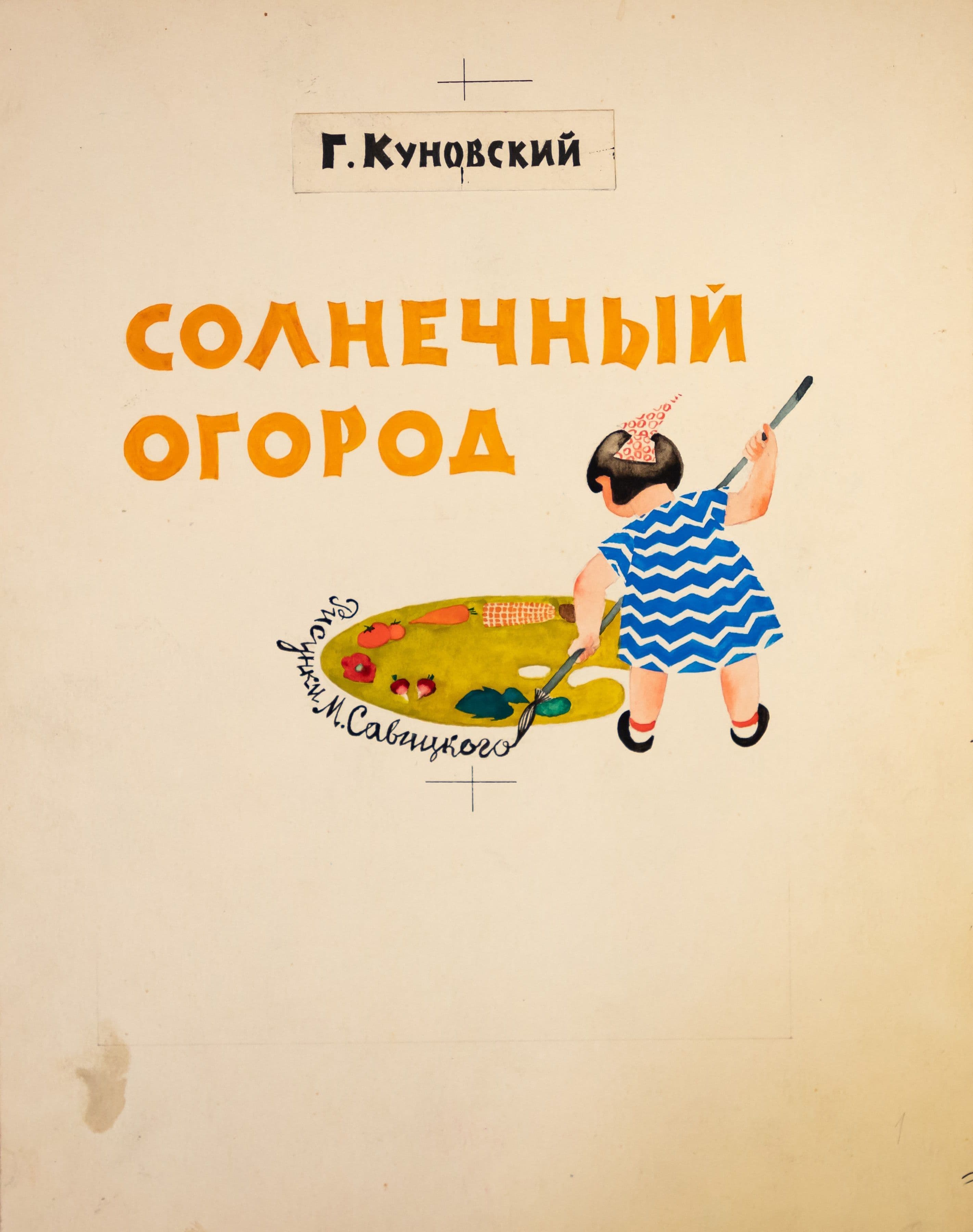 Документ: g013.jpg