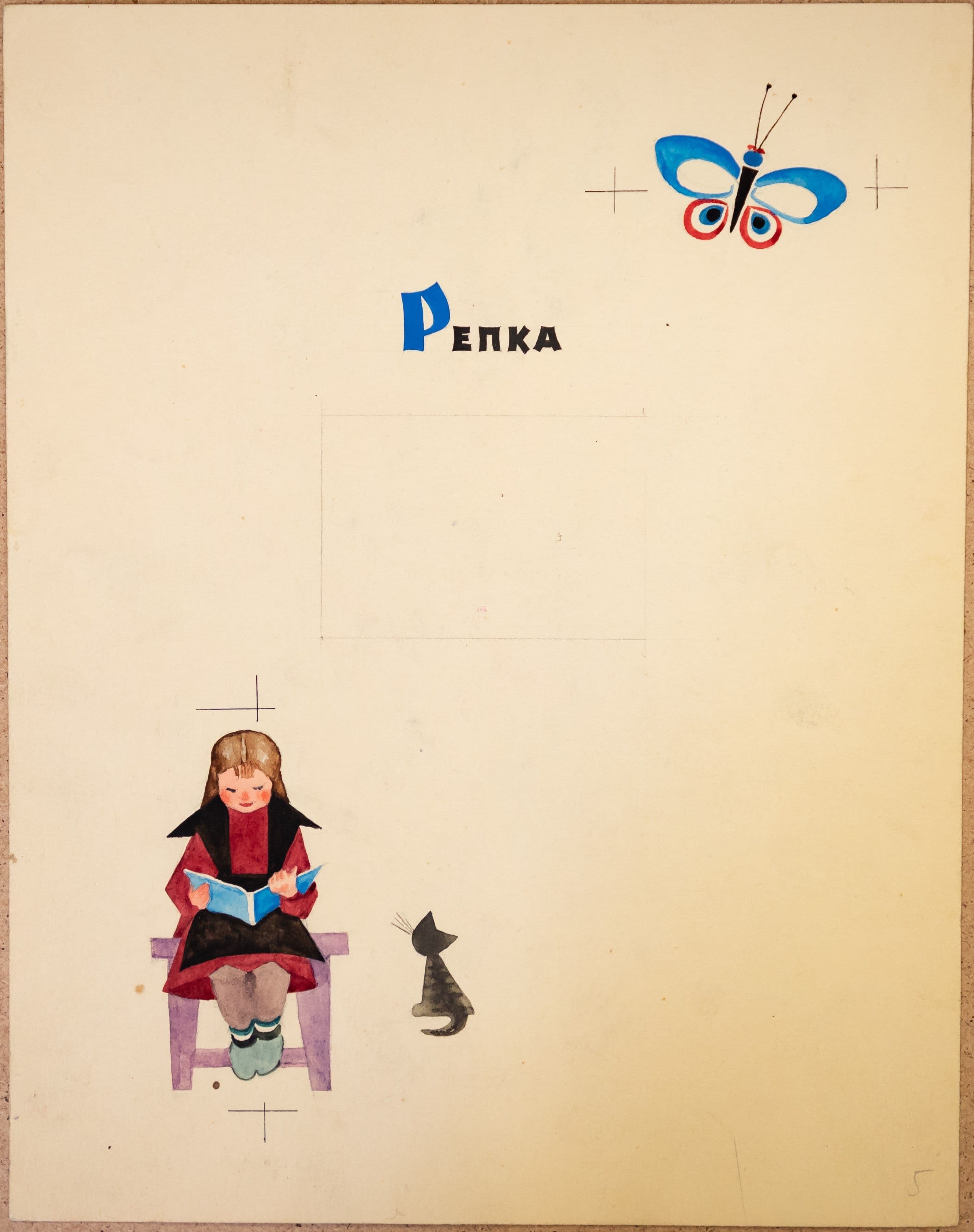 Документ: g017.jpg