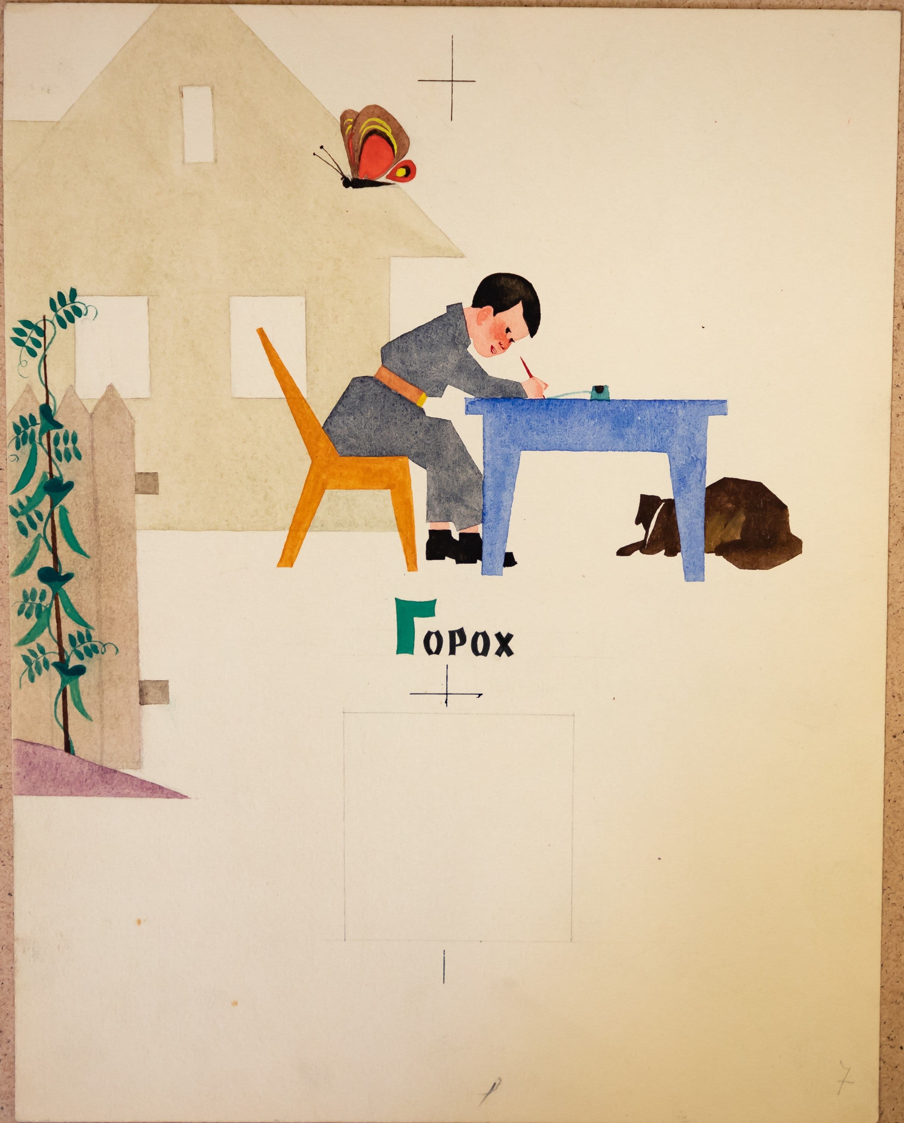 Документ: g018.jpg