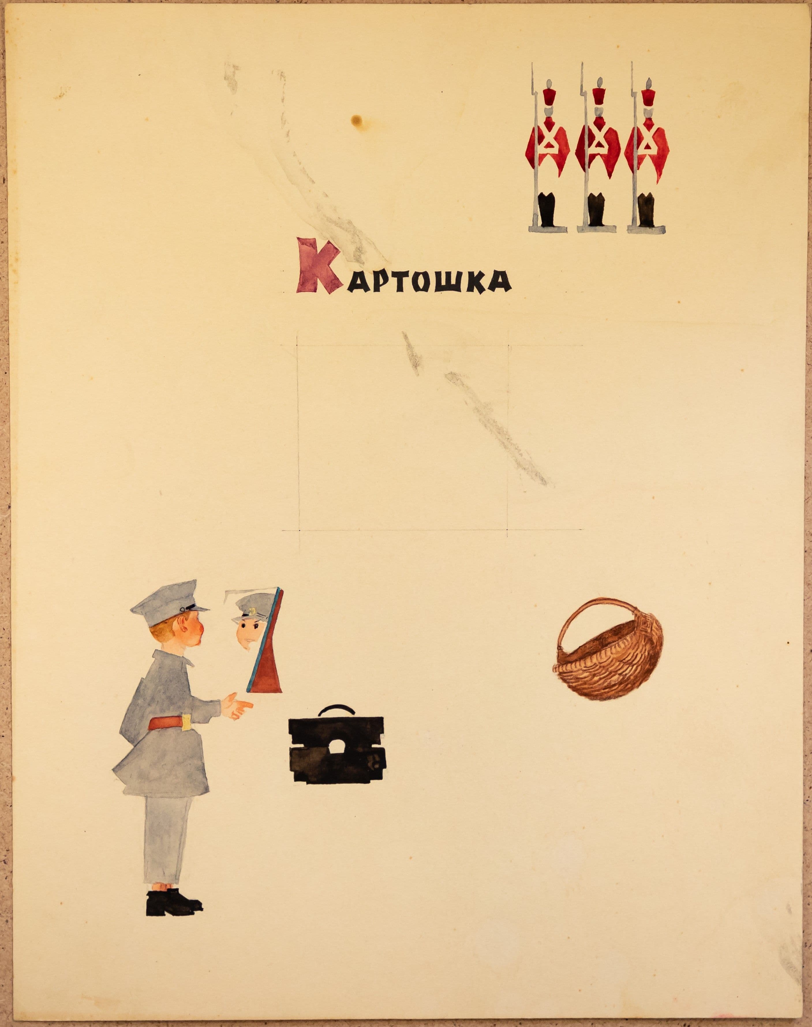 Документ: g022.jpg