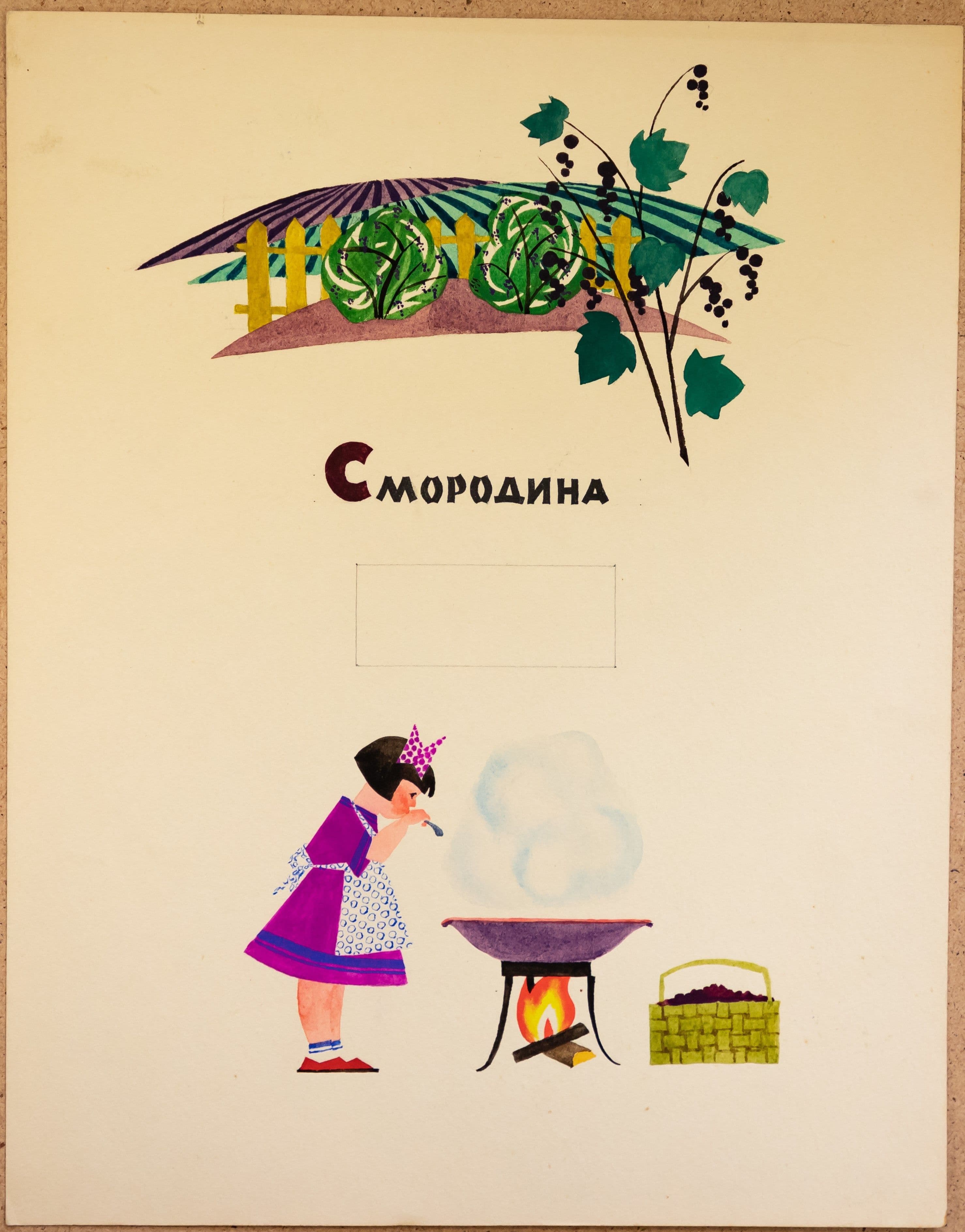 Документ: g028.jpg