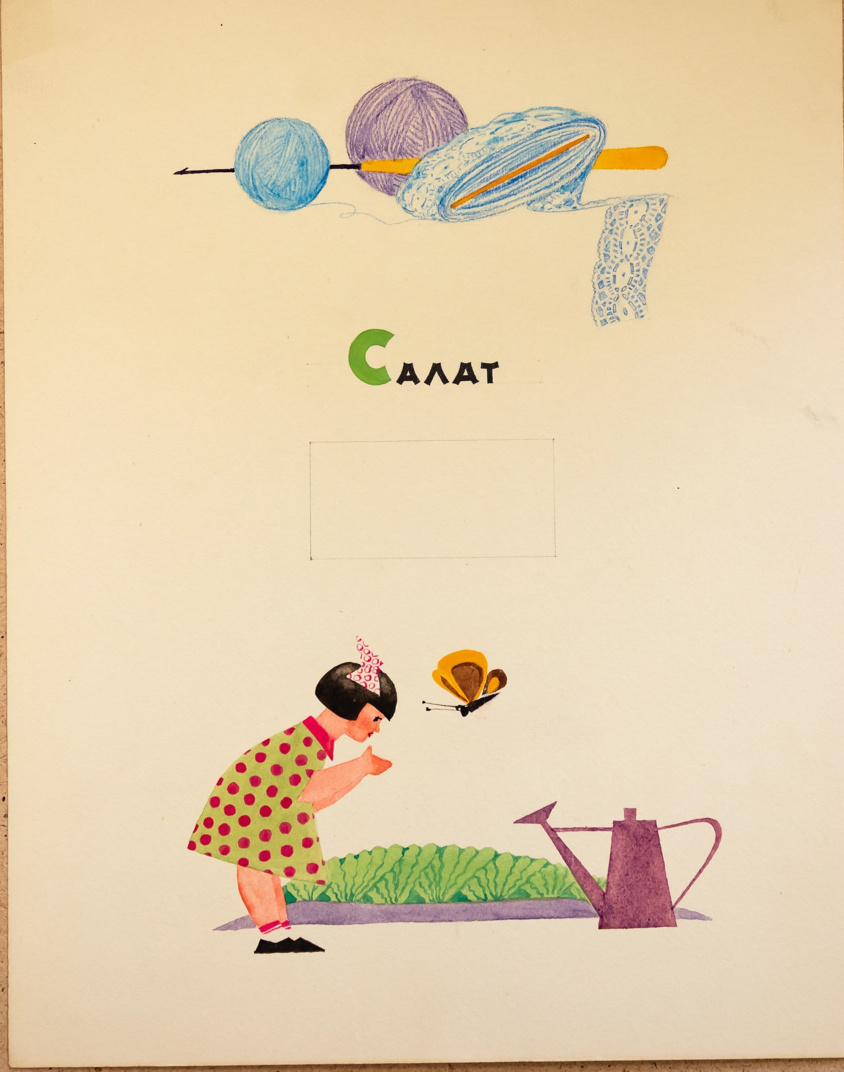 Документ: g031.jpg