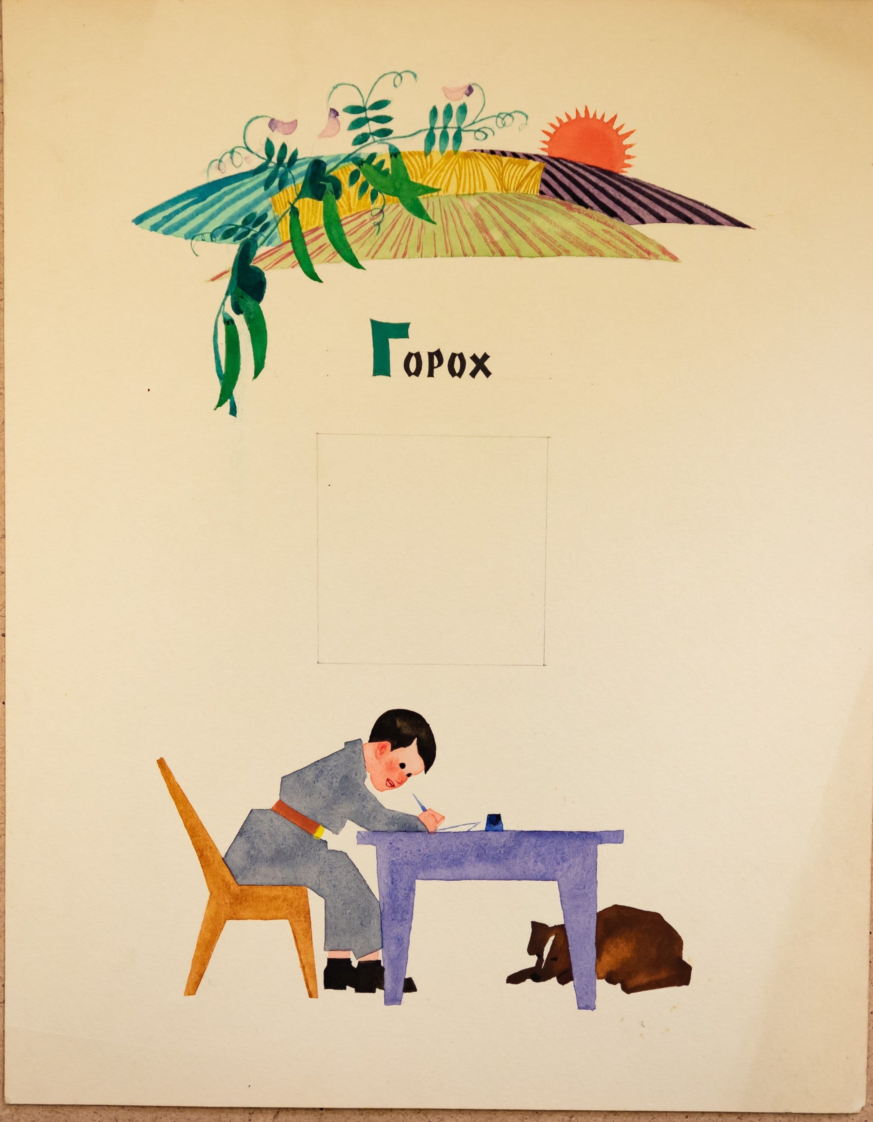 Документ: g037.jpg