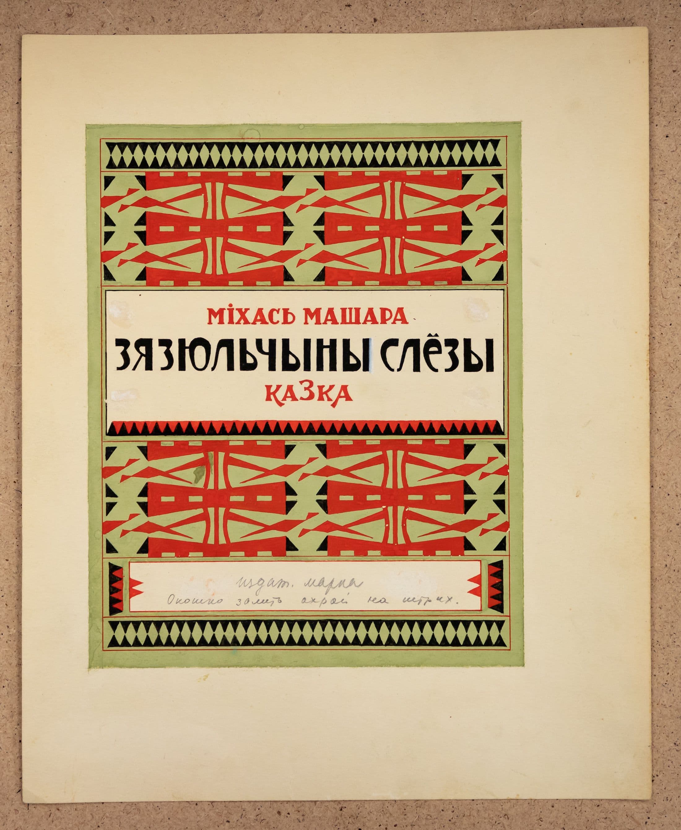 Документ: g051.jpg