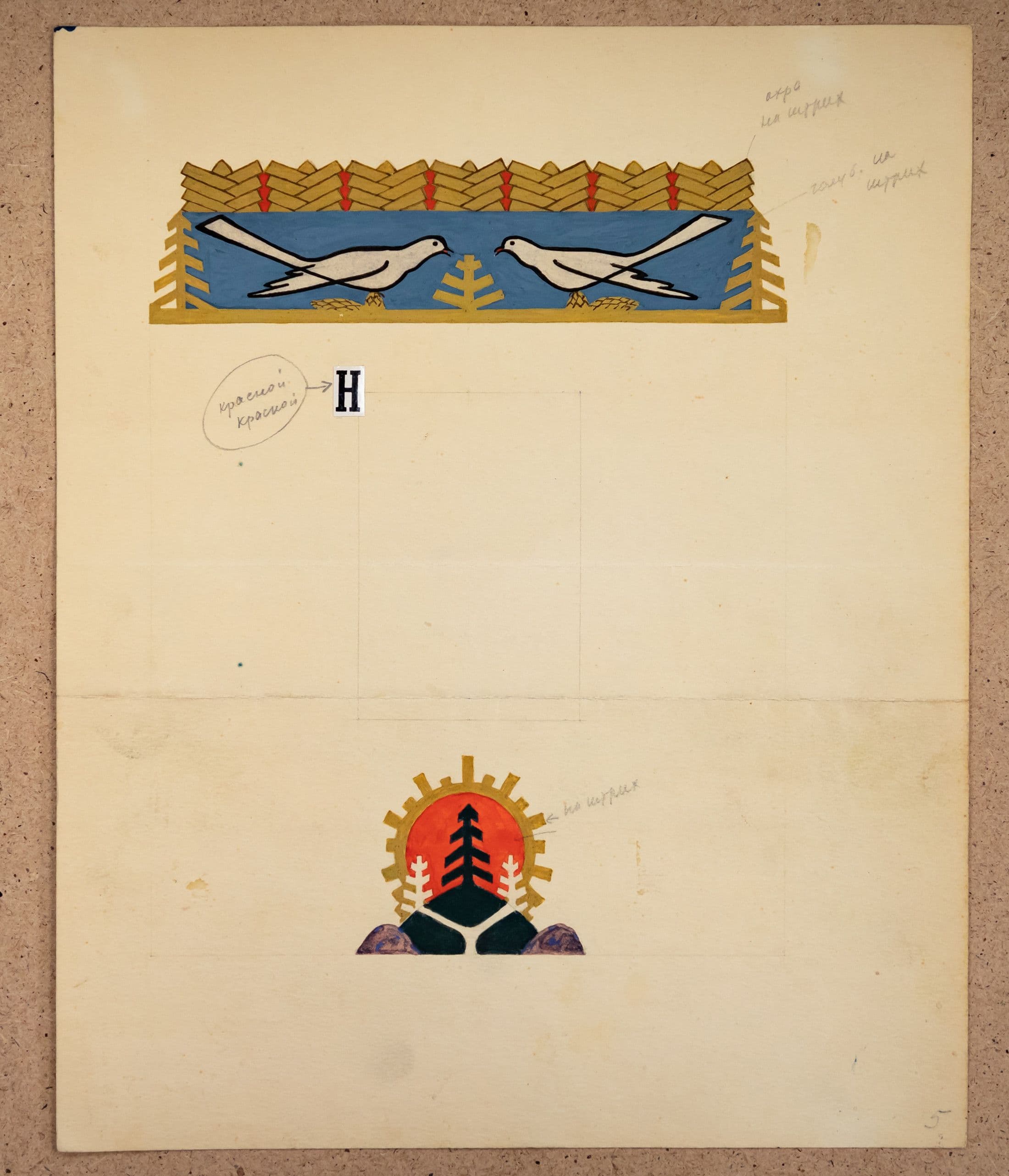 Документ: g053.jpg