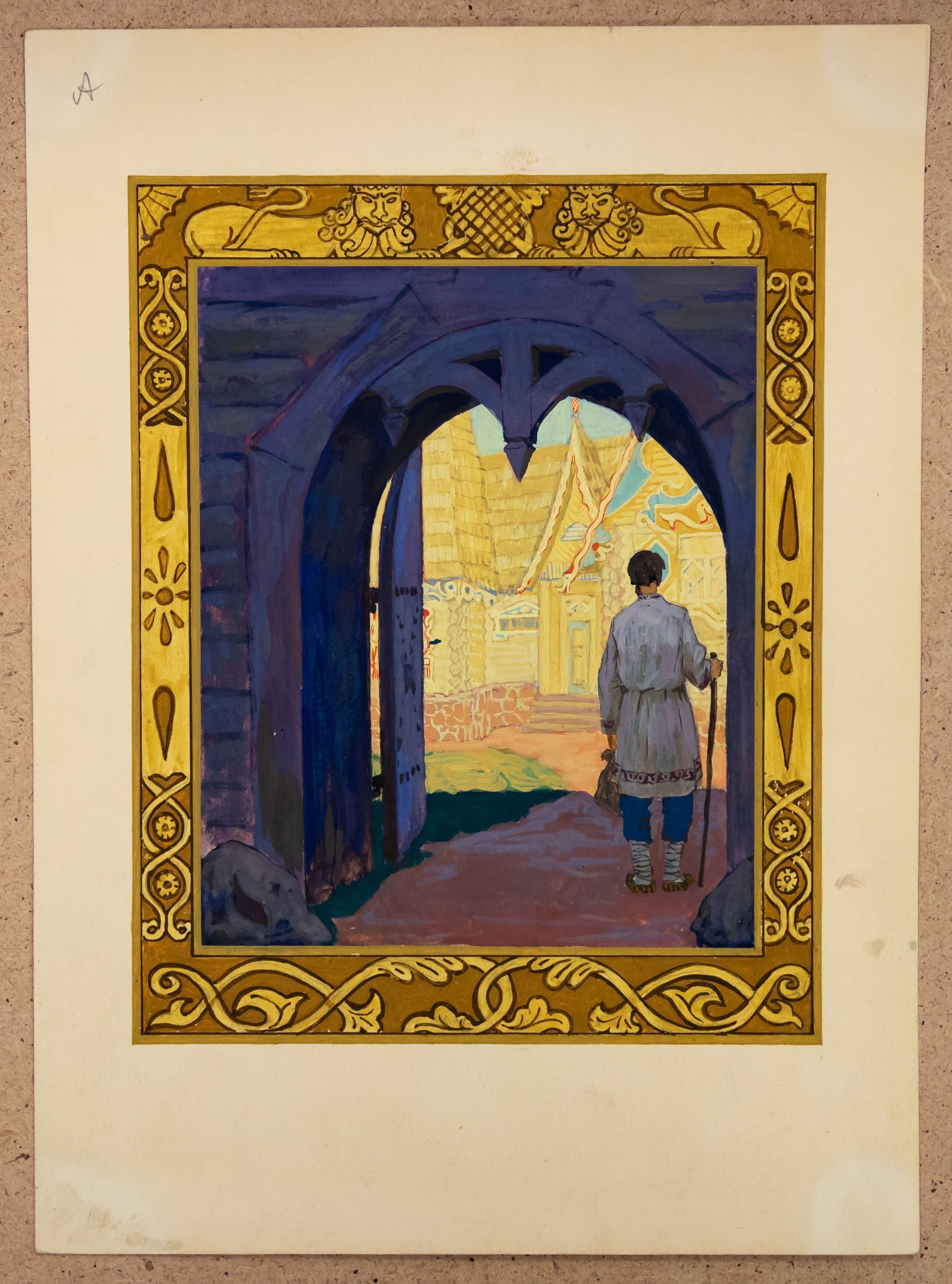 Документ: g061.jpg