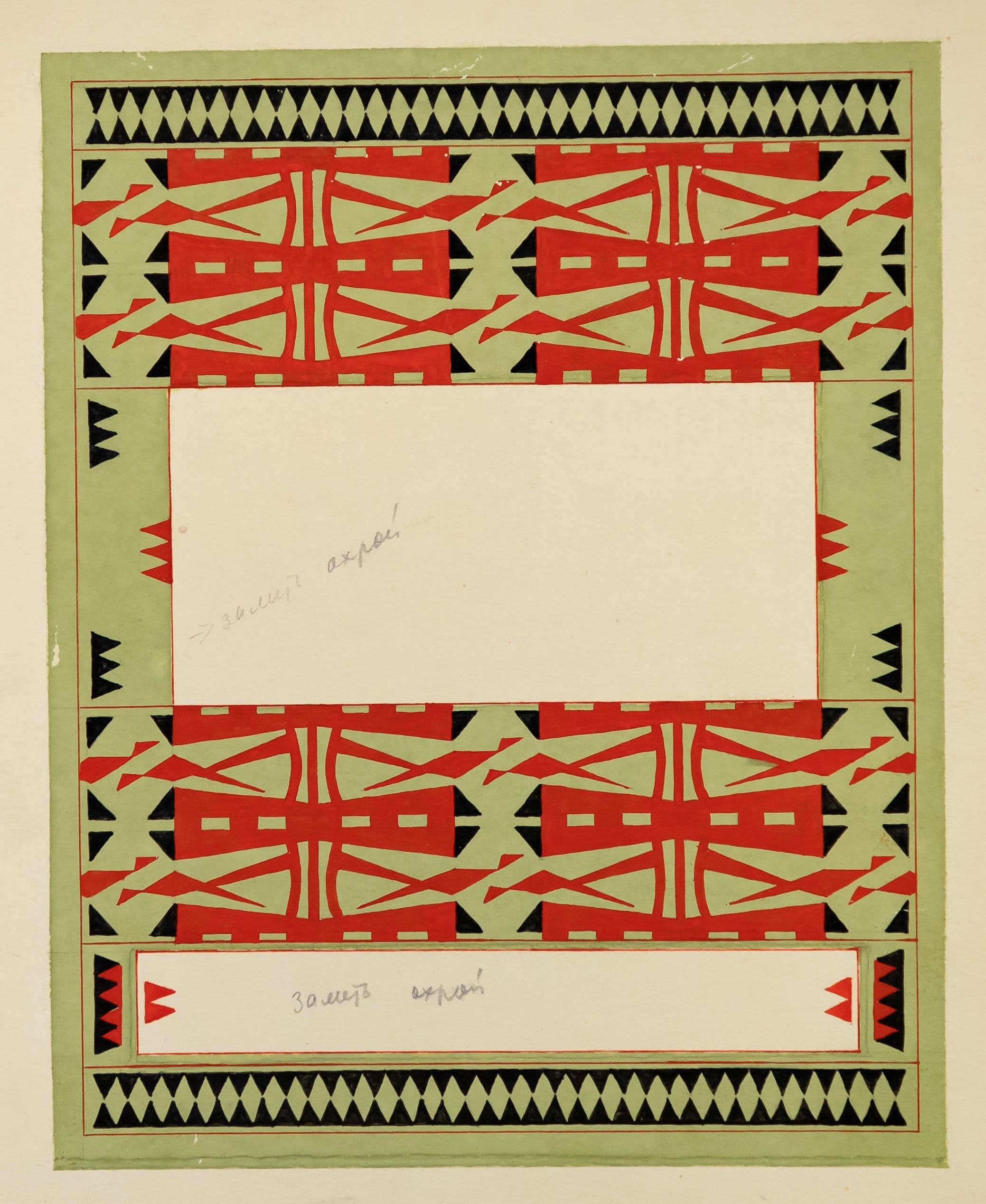 Документ: g069.jpg