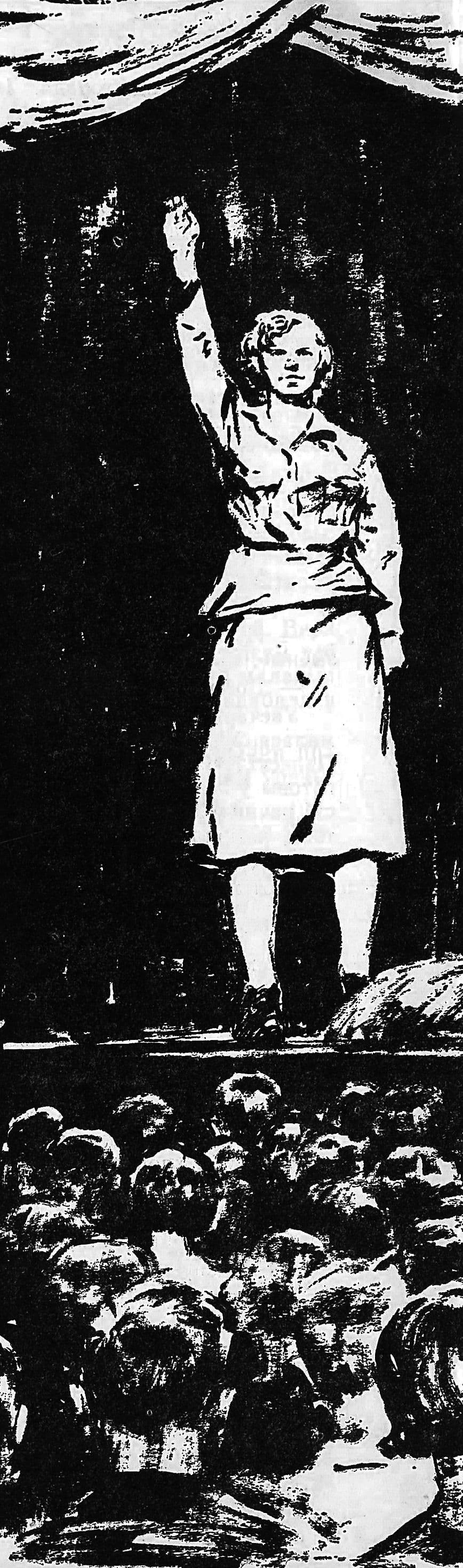 Документ: g071.jpg