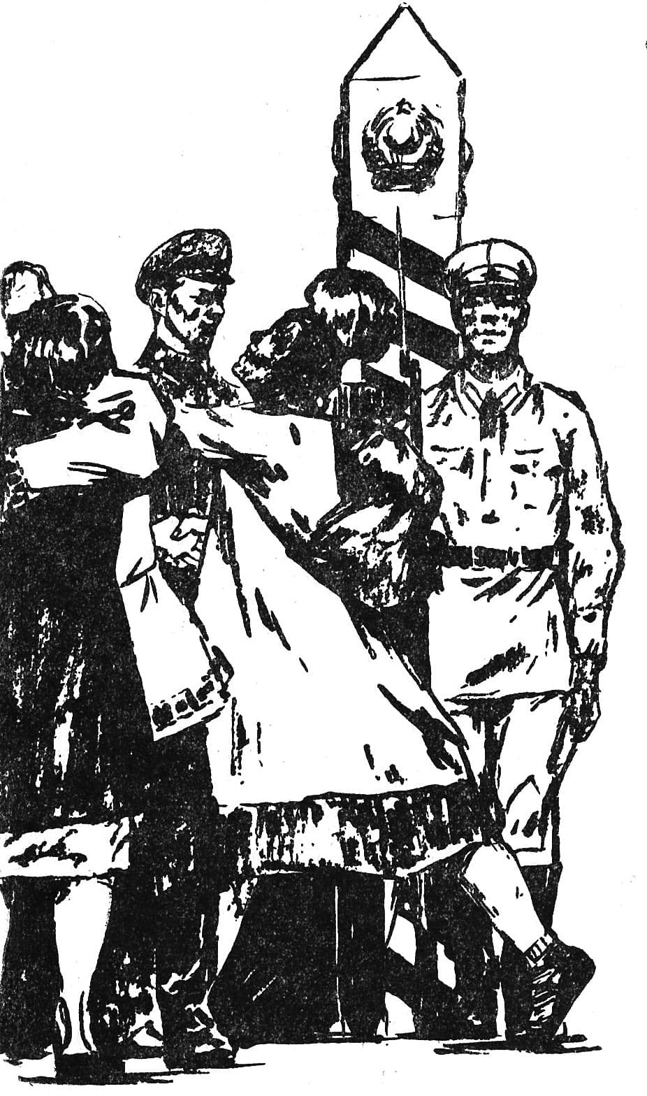 Документ: g075.jpg