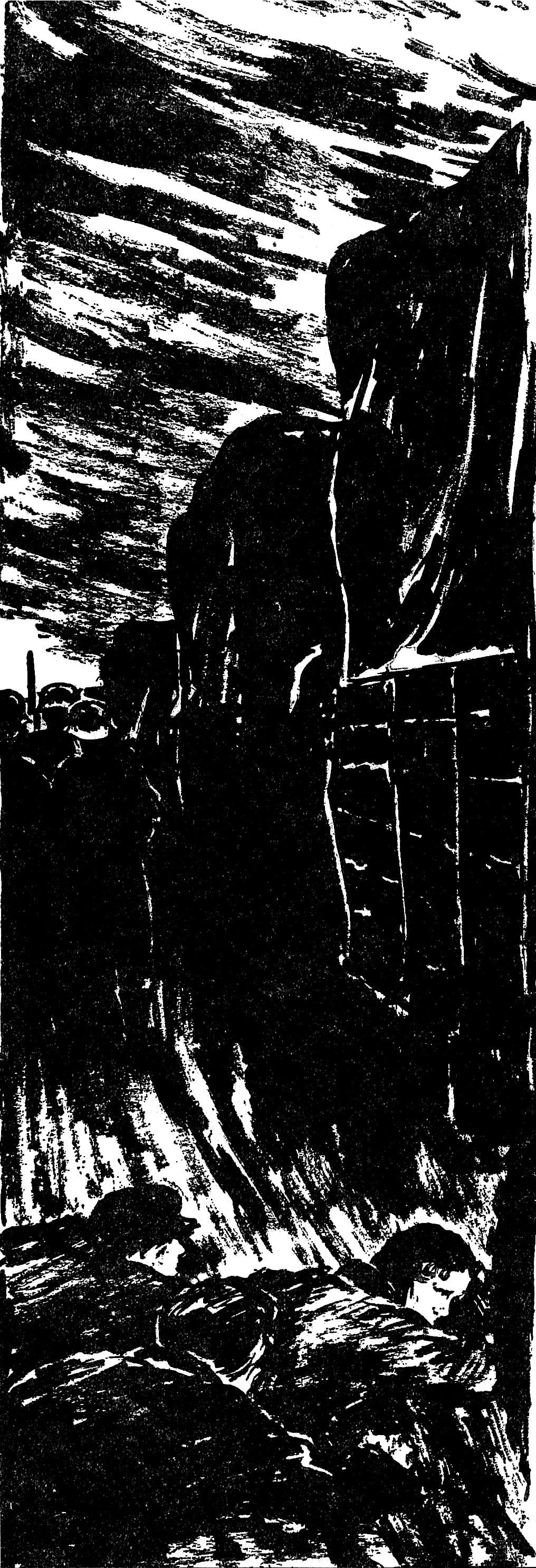 Документ: g076.jpg