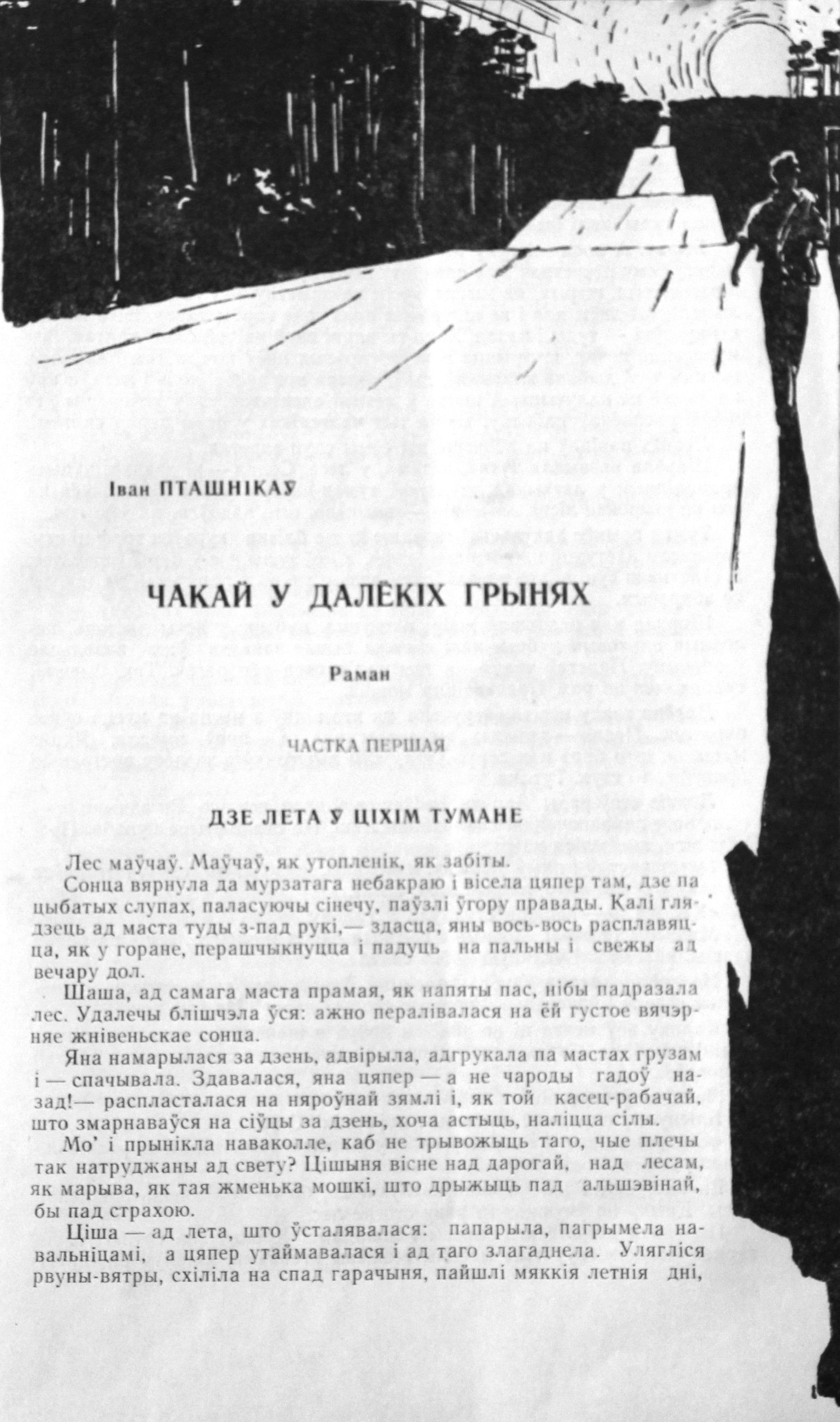 Документ: g083.jpg