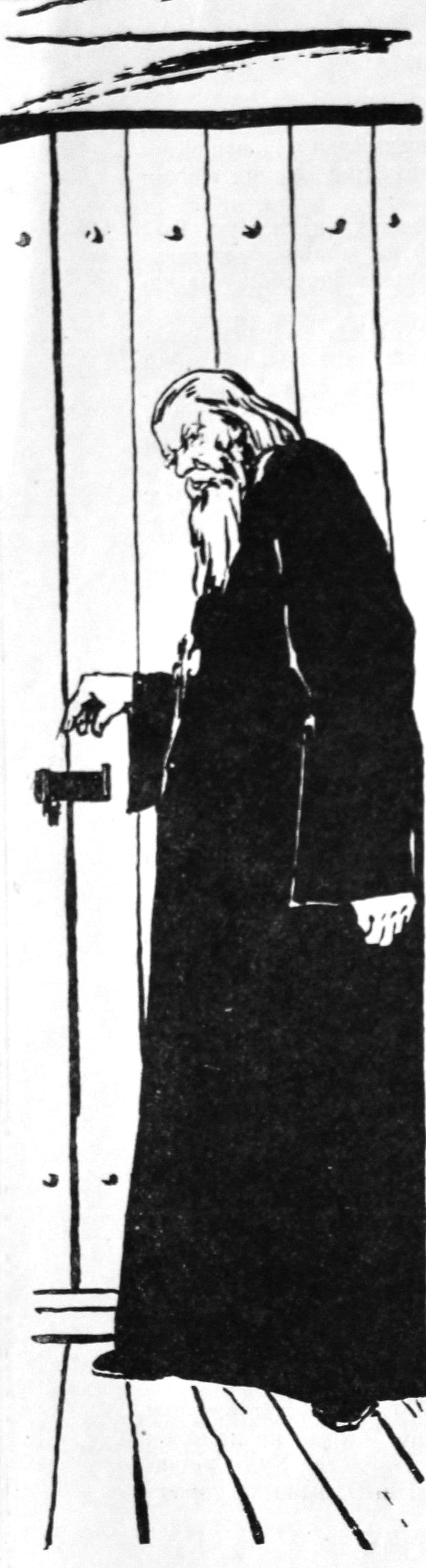 Документ: g088.jpg