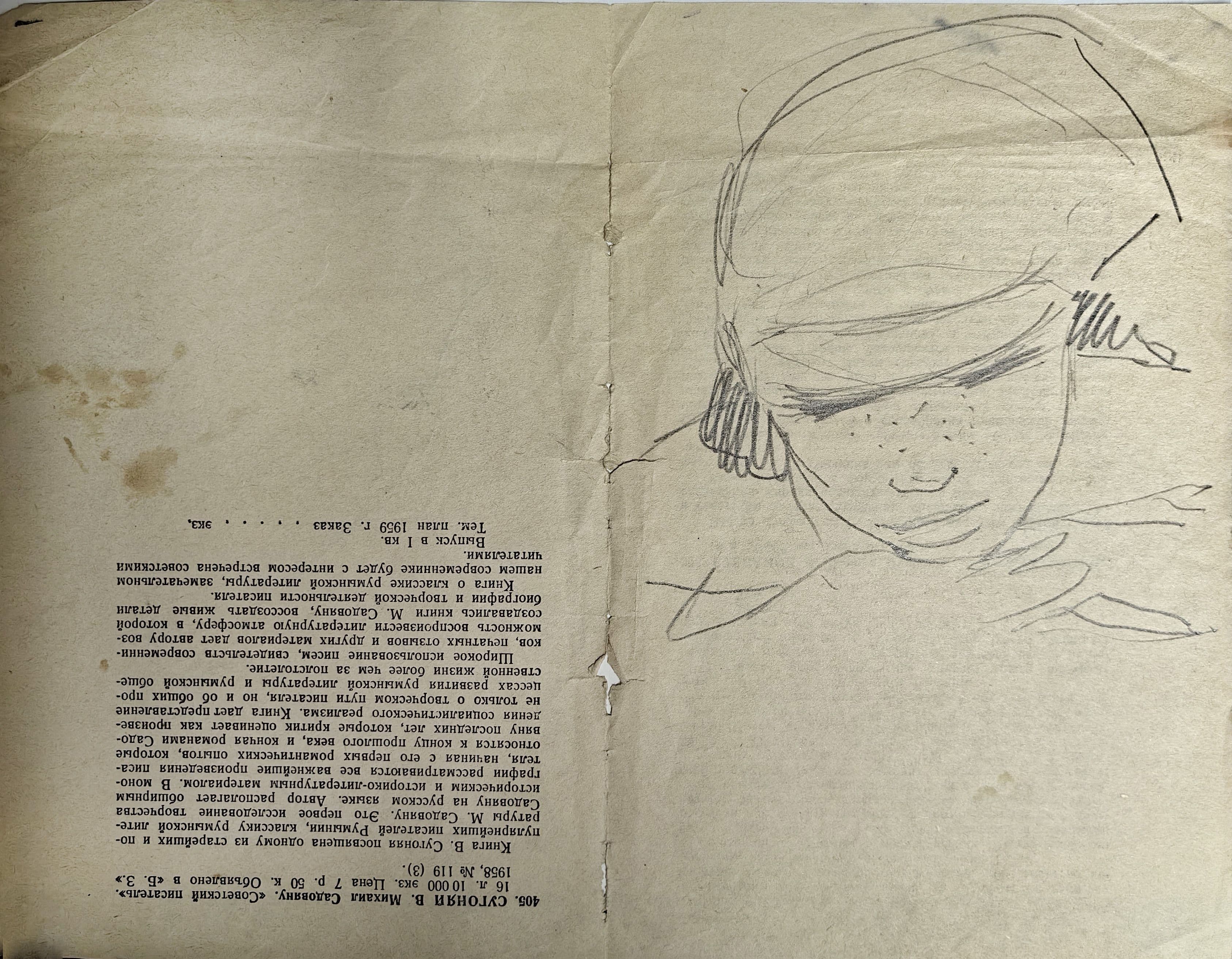 Документ: g130.jpg