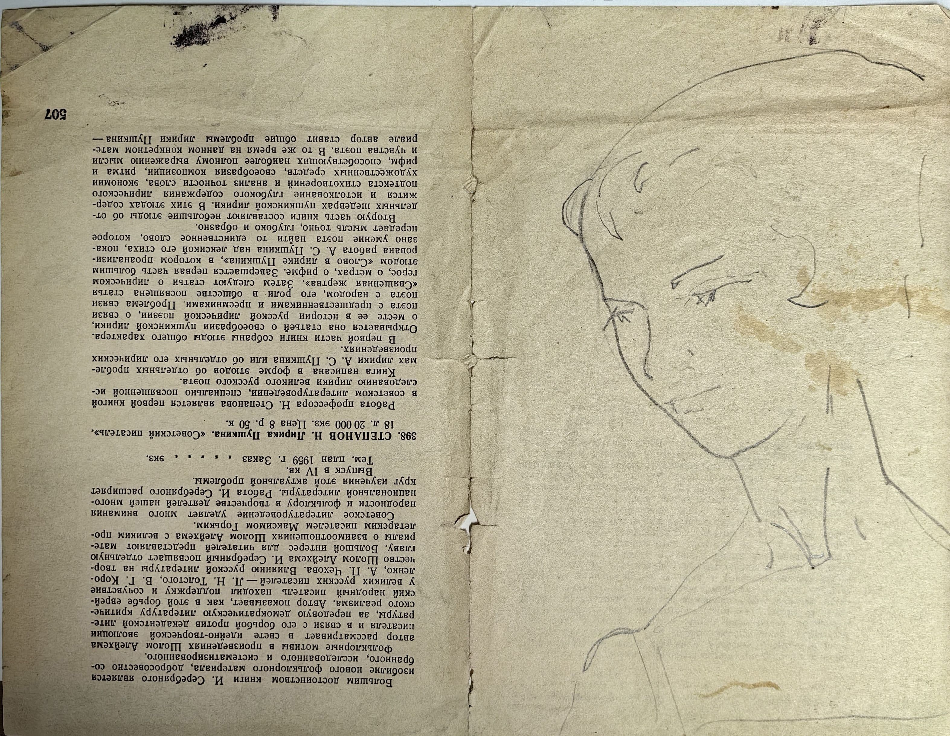 Документ: g131.jpg