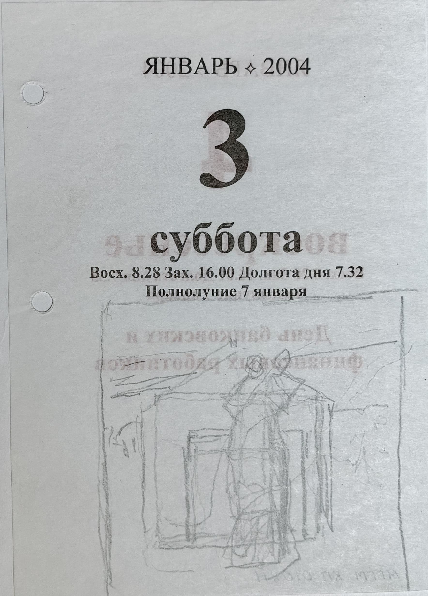 Документ: g141.jpg