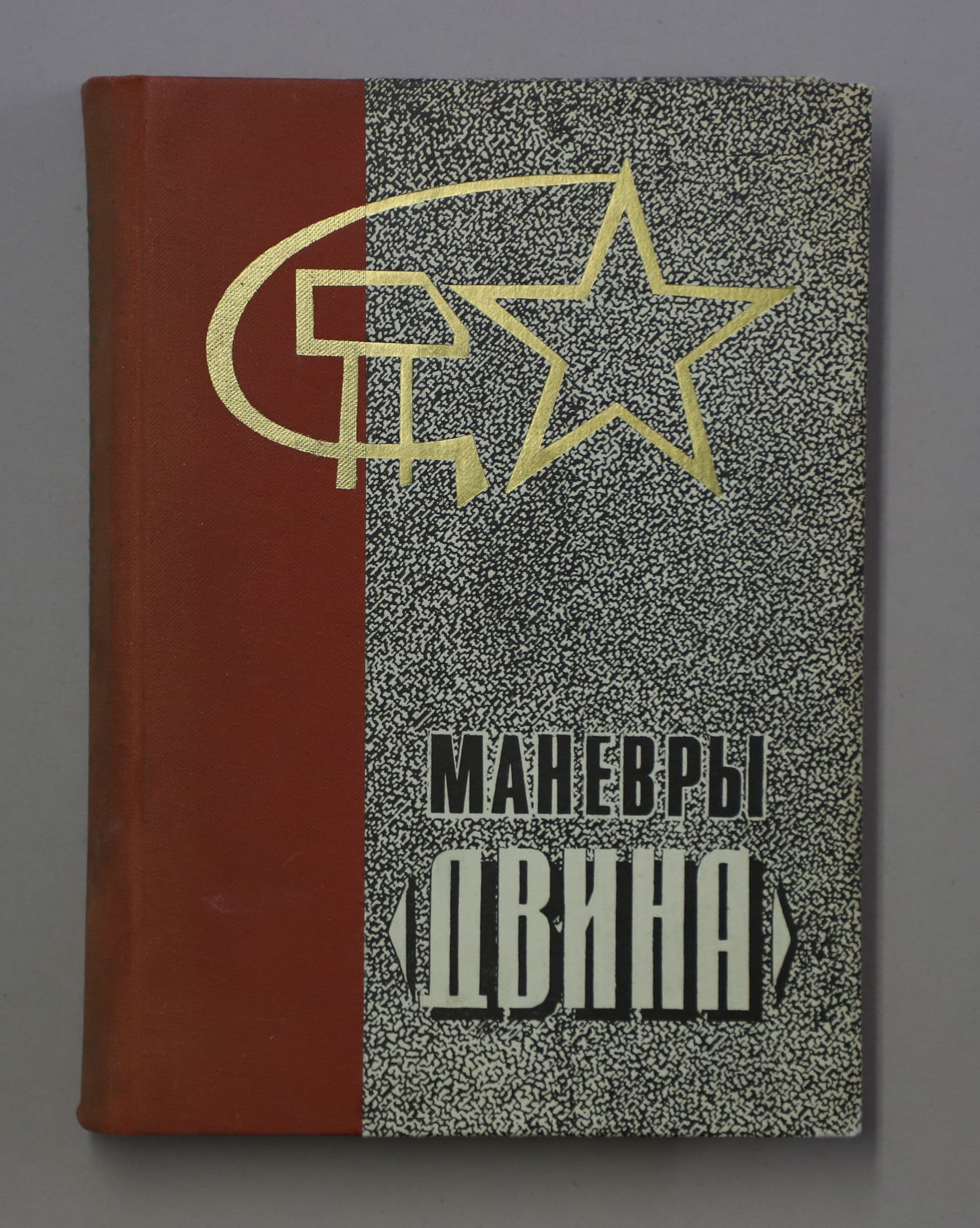 Документ: l004.JPG