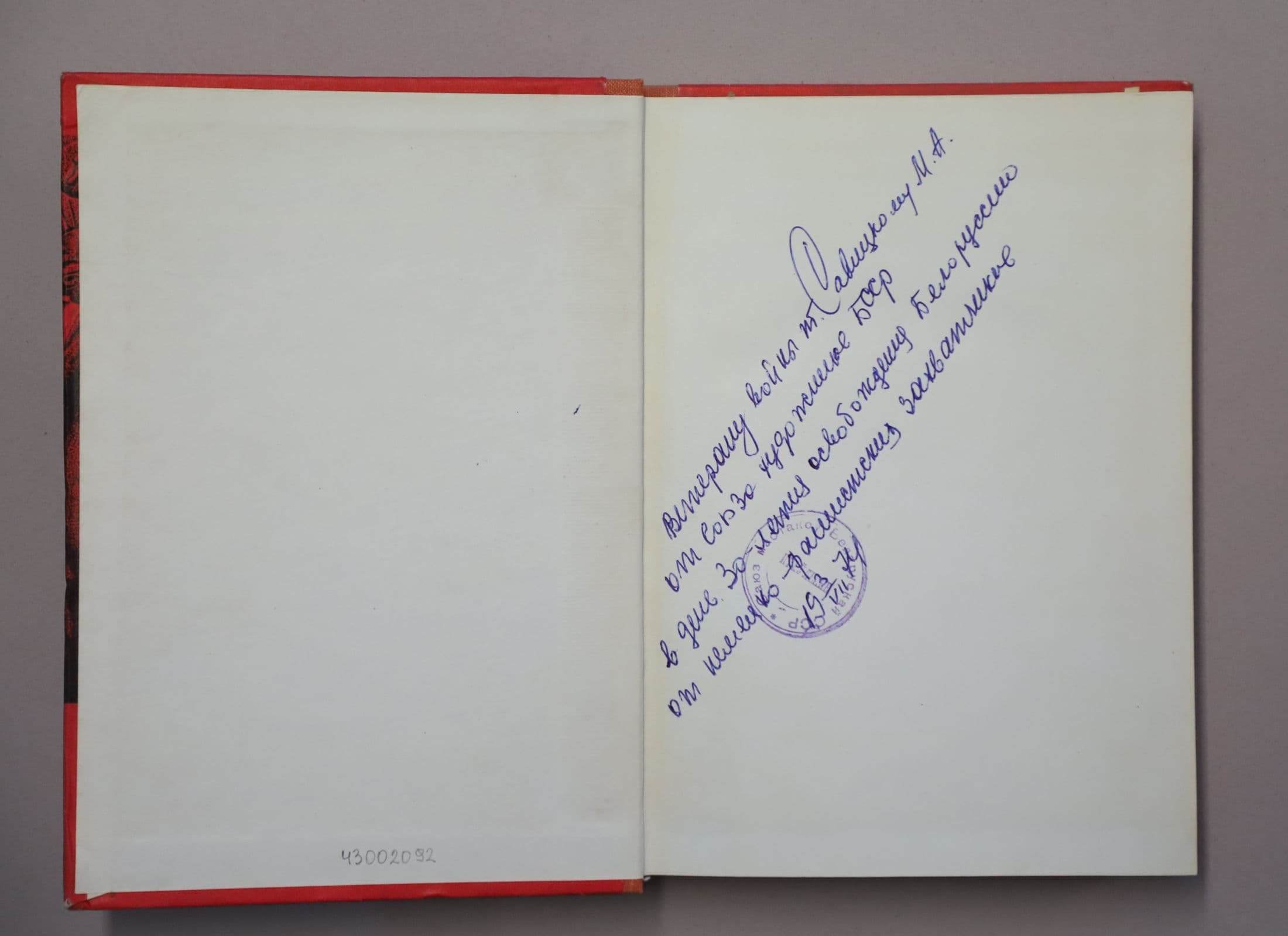 Документ: l008.JPG