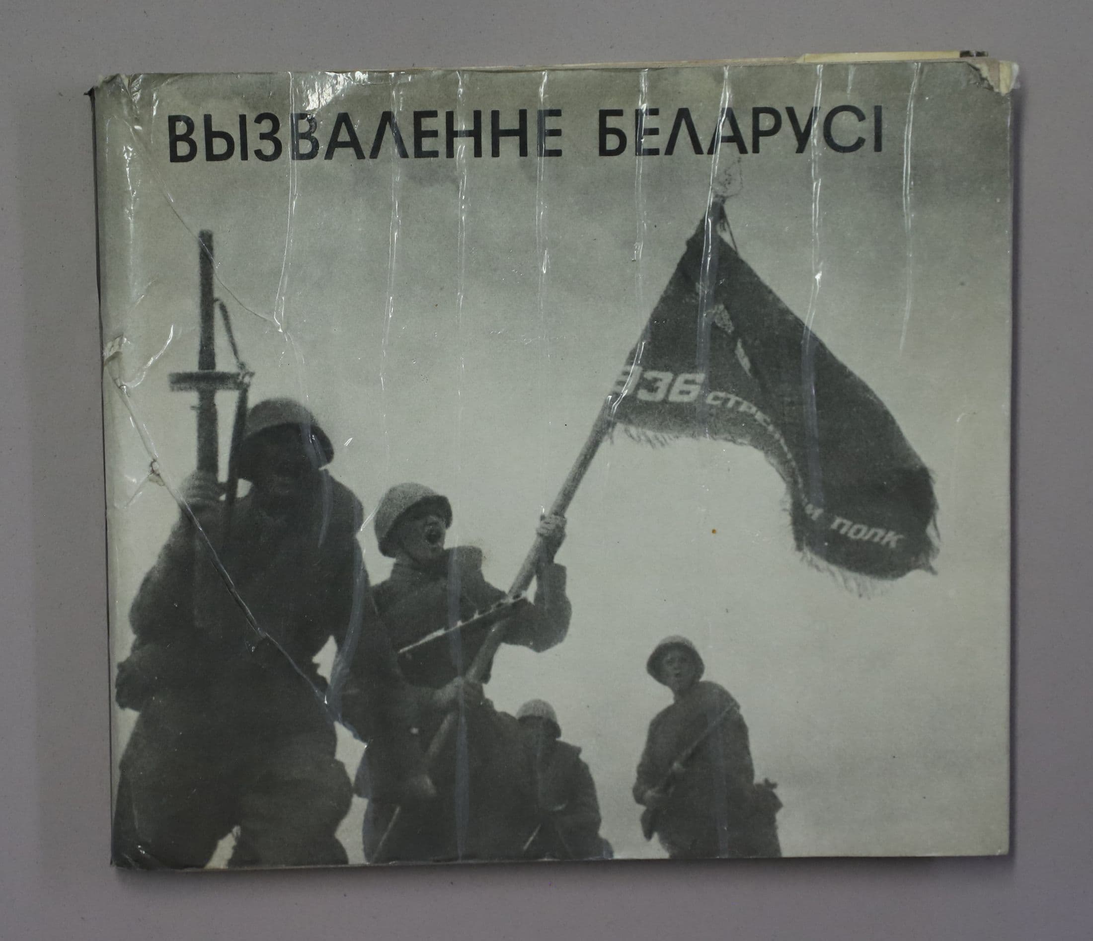 Документ: l015.JPG